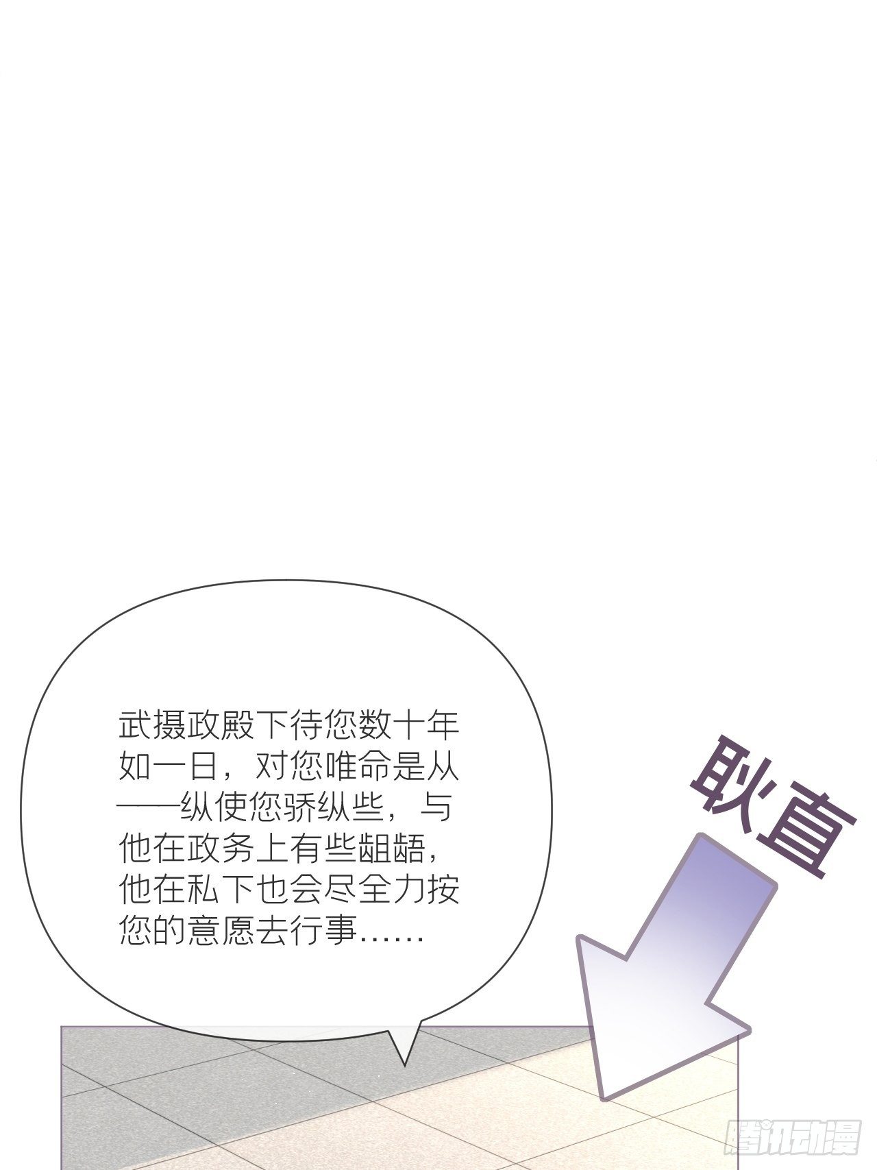 第48话 你们不要再打了！41