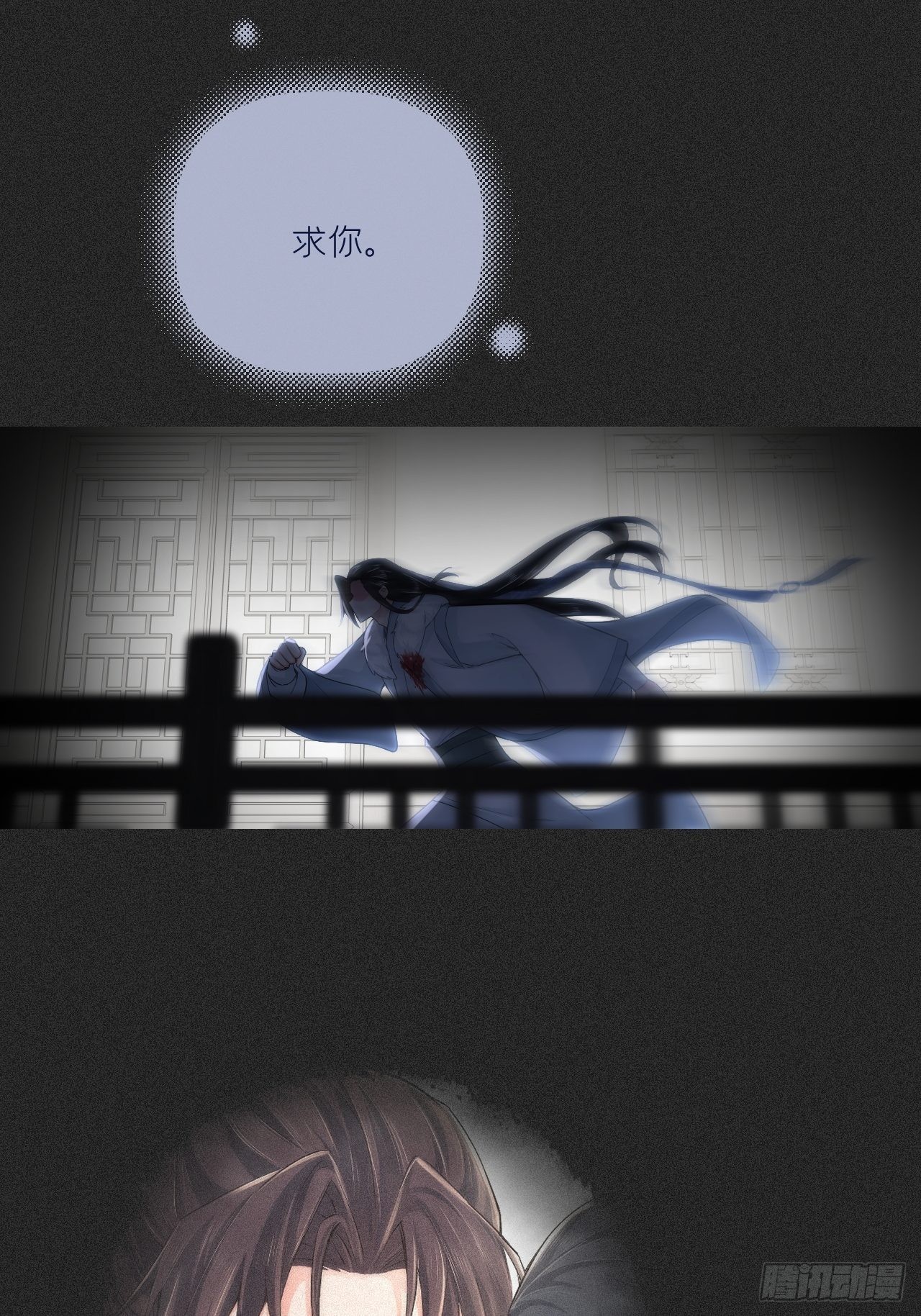 80 陷阱29