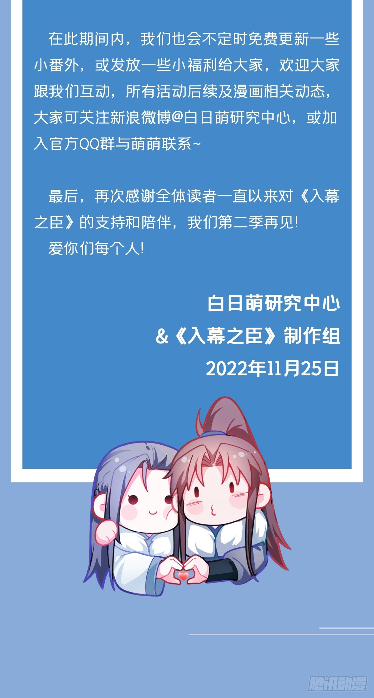 94 要留清白在人间66