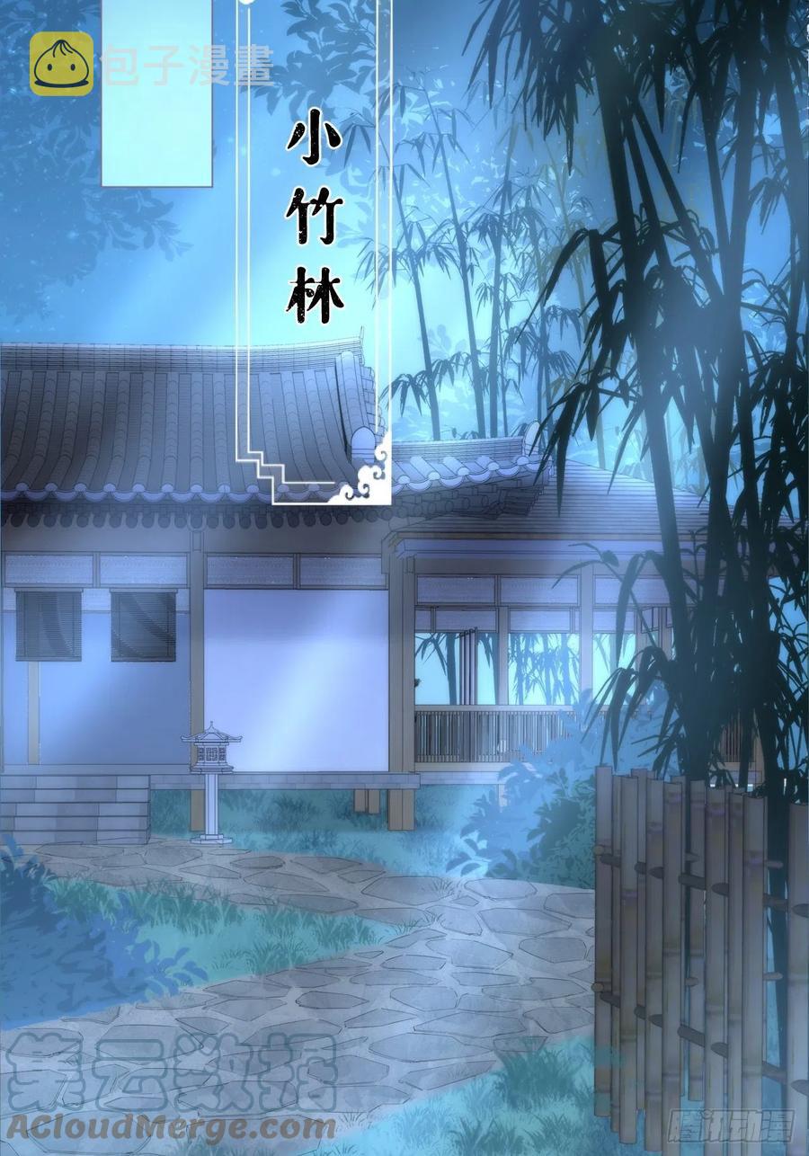 第35话 棋局3
