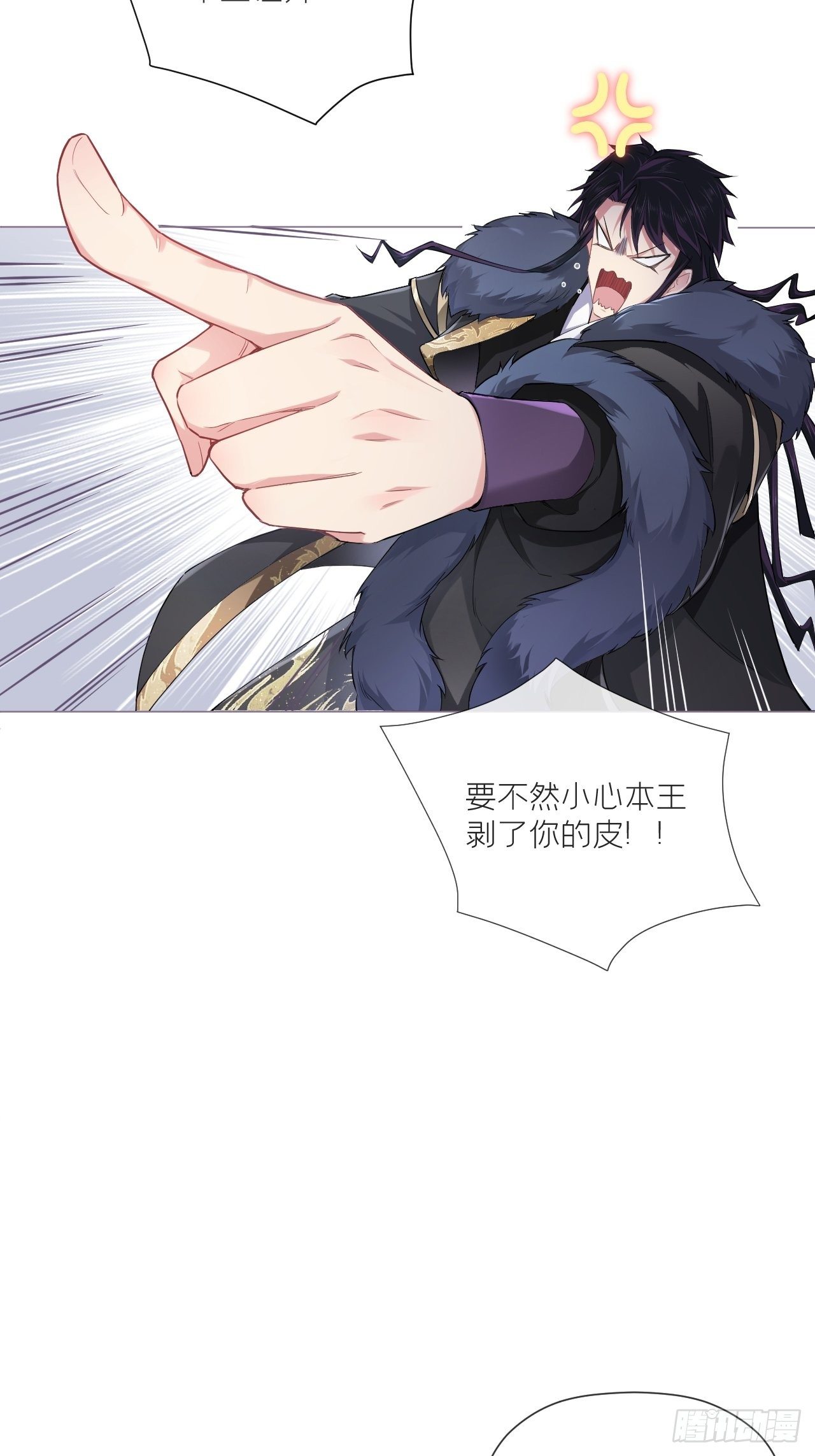 第55话 柴犬相对论17