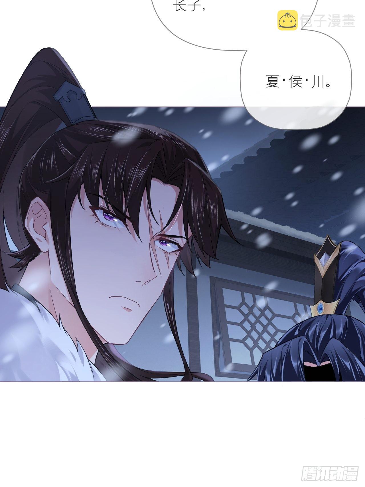 82 帝后51