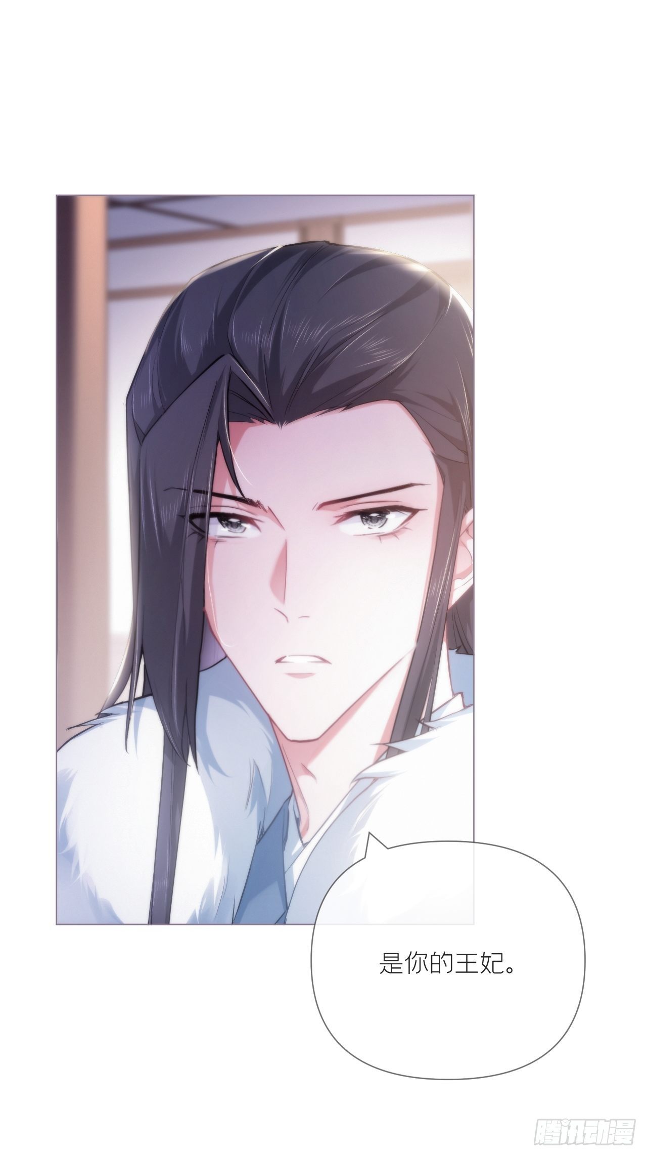 第56话 王妃争夺战26
