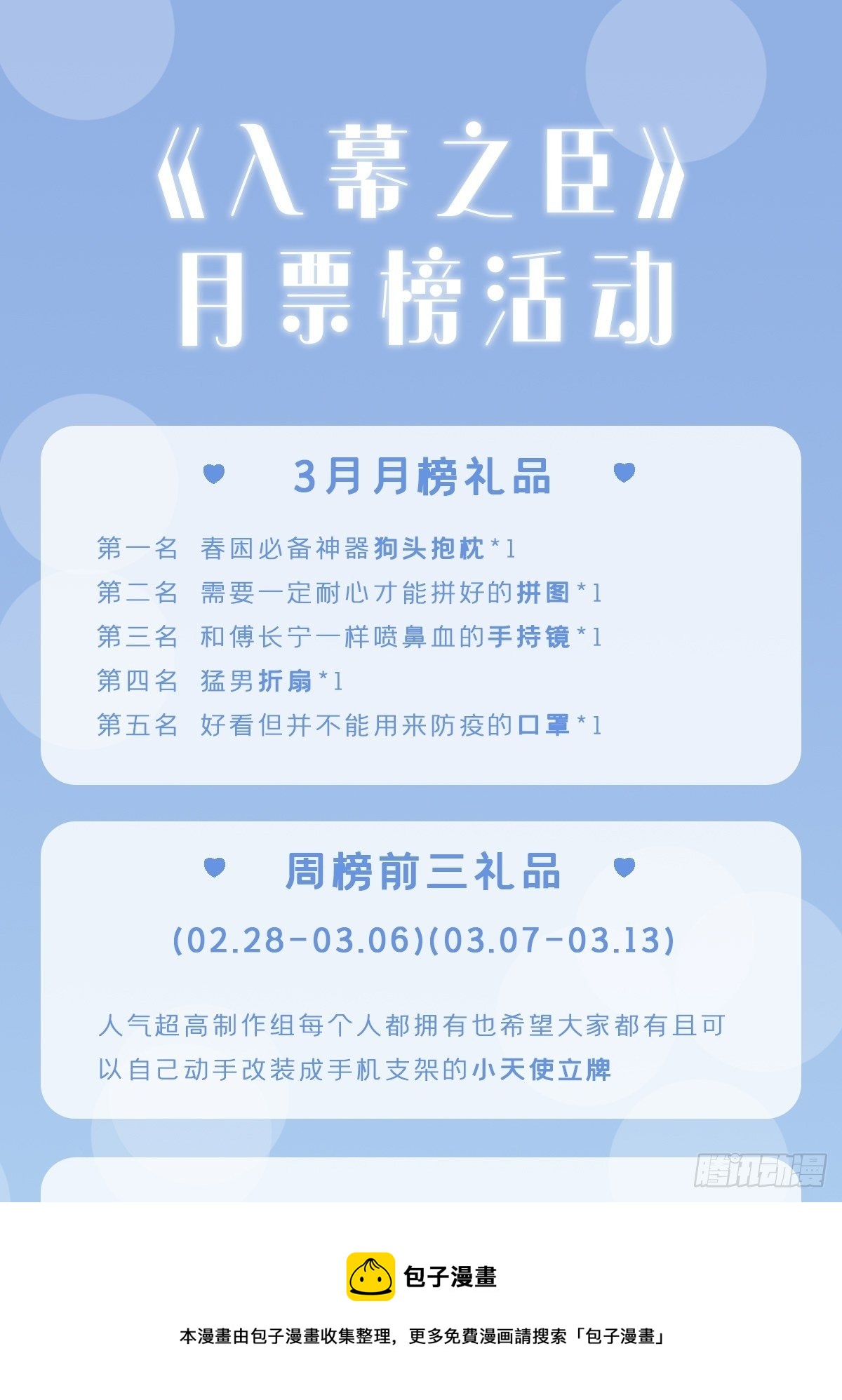 第58话 假戏真做64