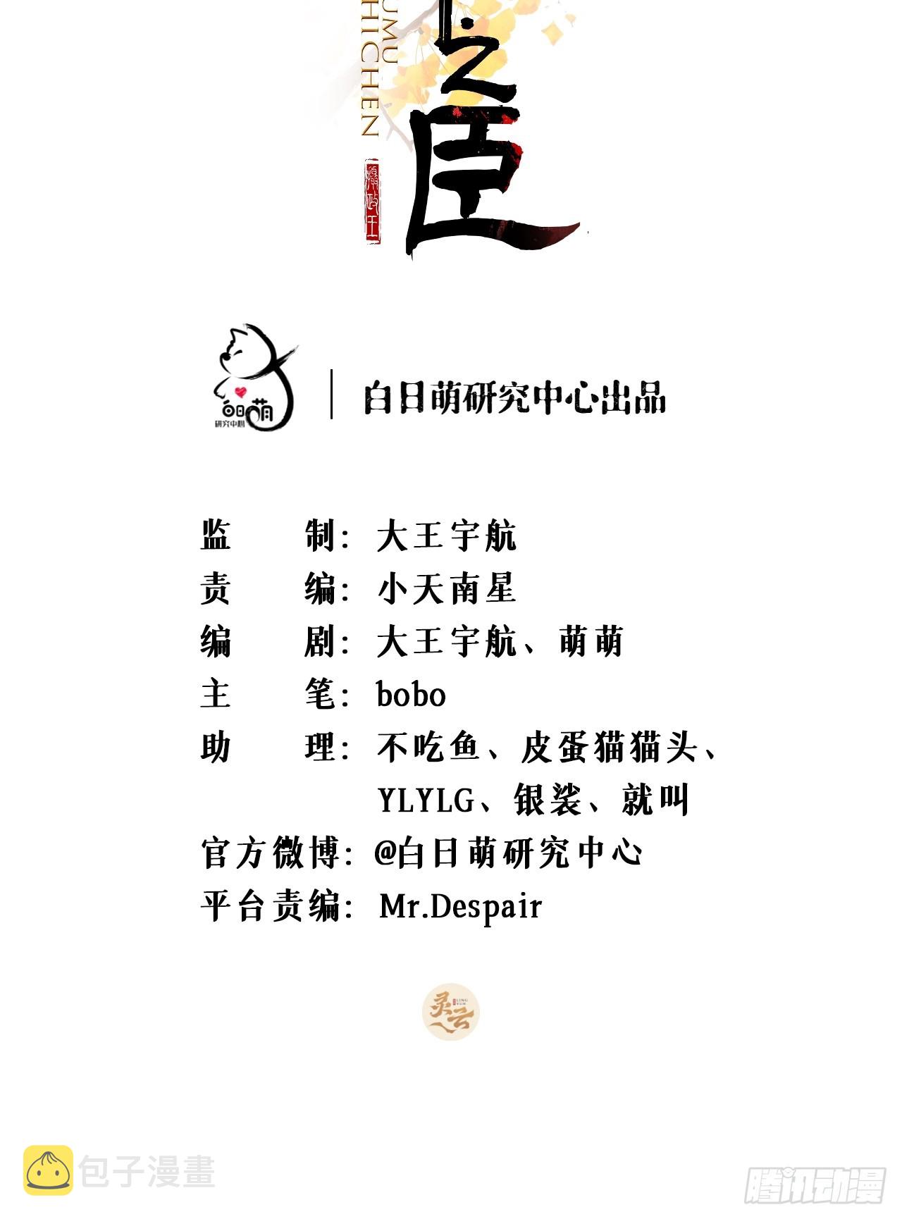 93 强人所难，勉为其难1