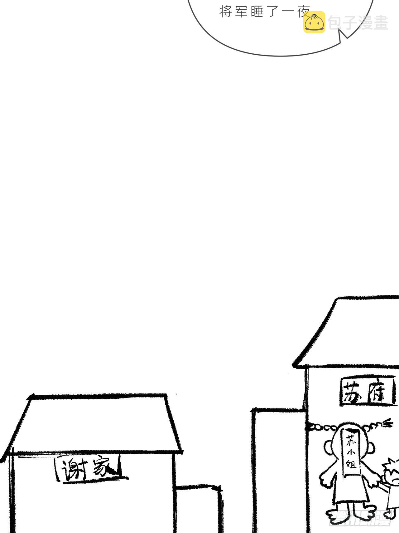 74 编剧跑了这话财务写的65