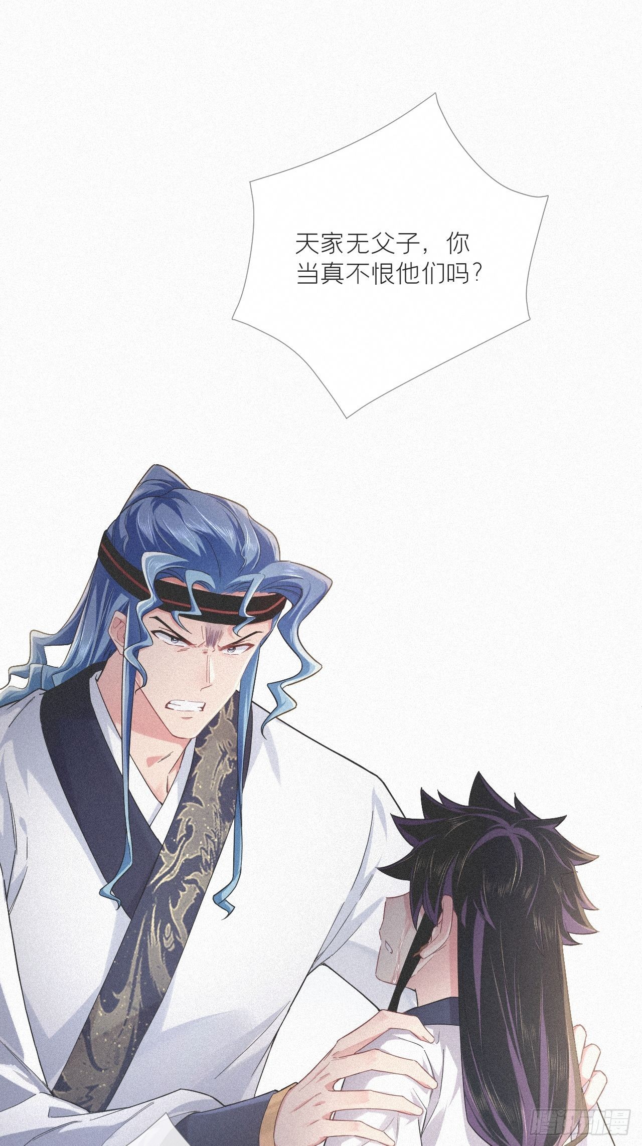 86 燃40