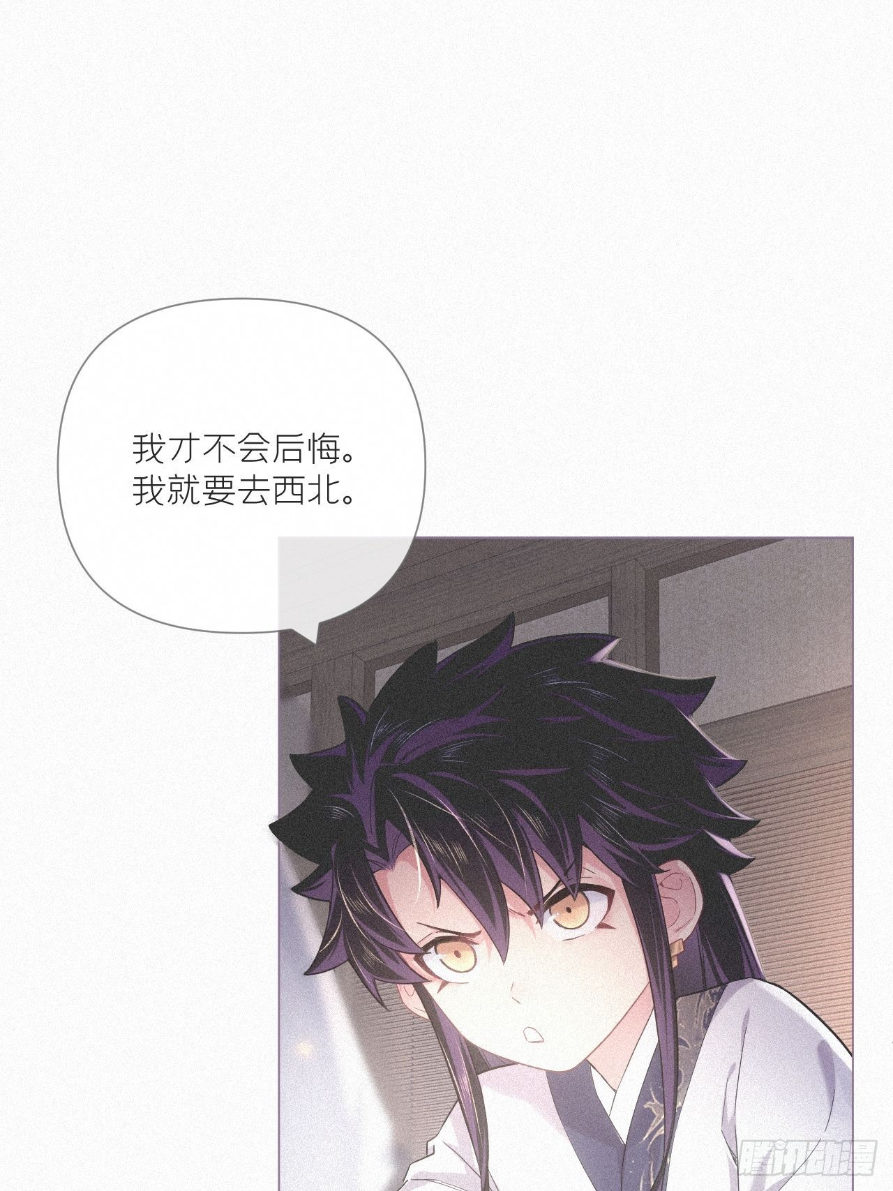 86 燃21