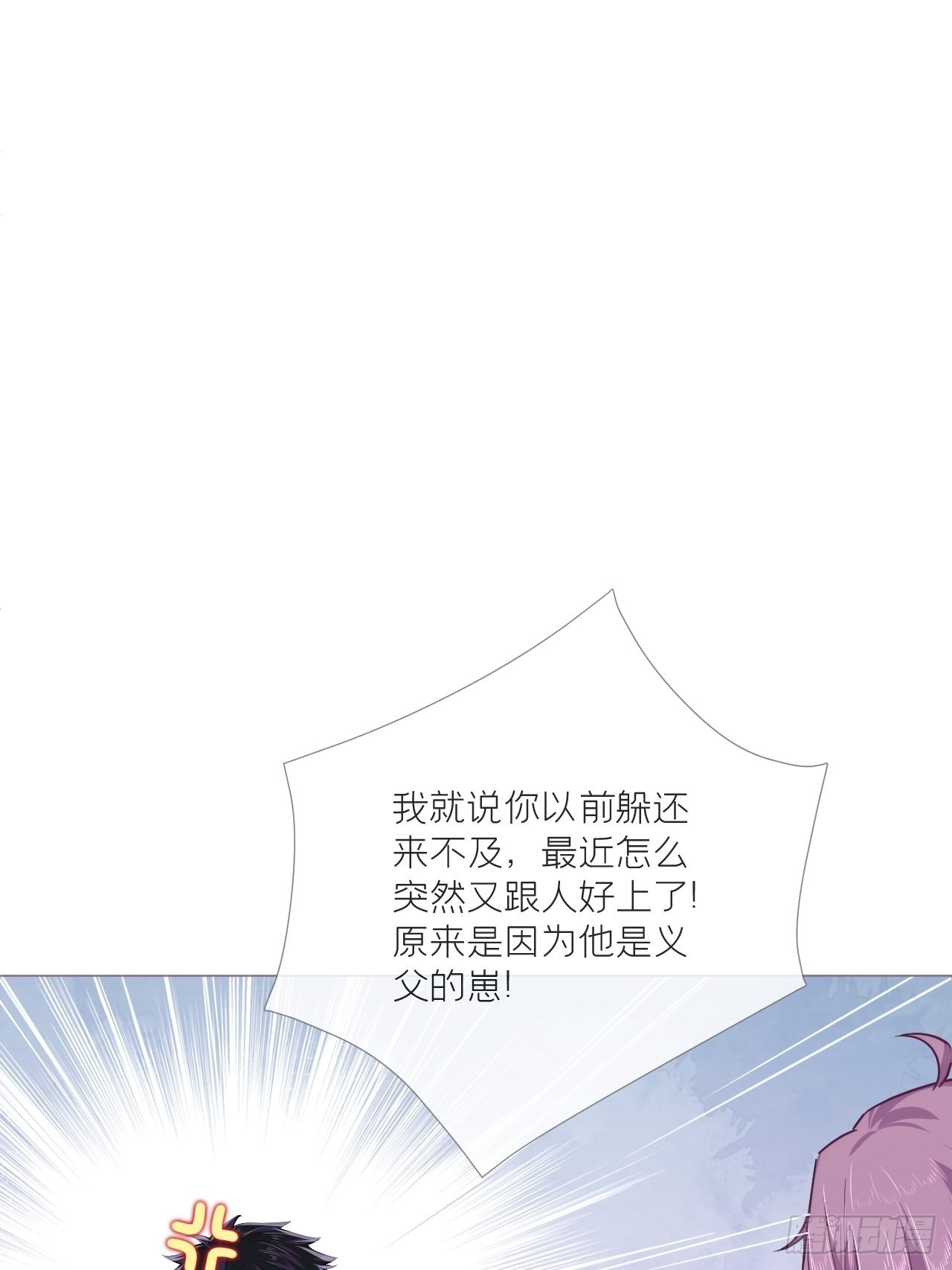74 编剧跑了这话财务写的12