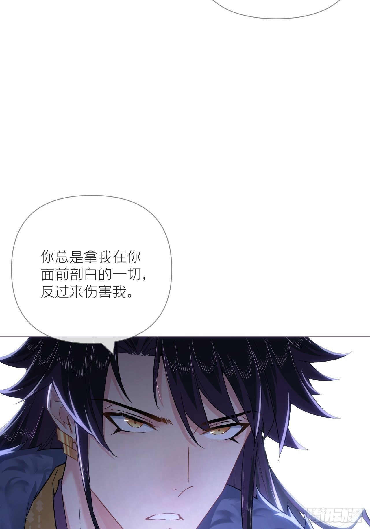 82 帝后26