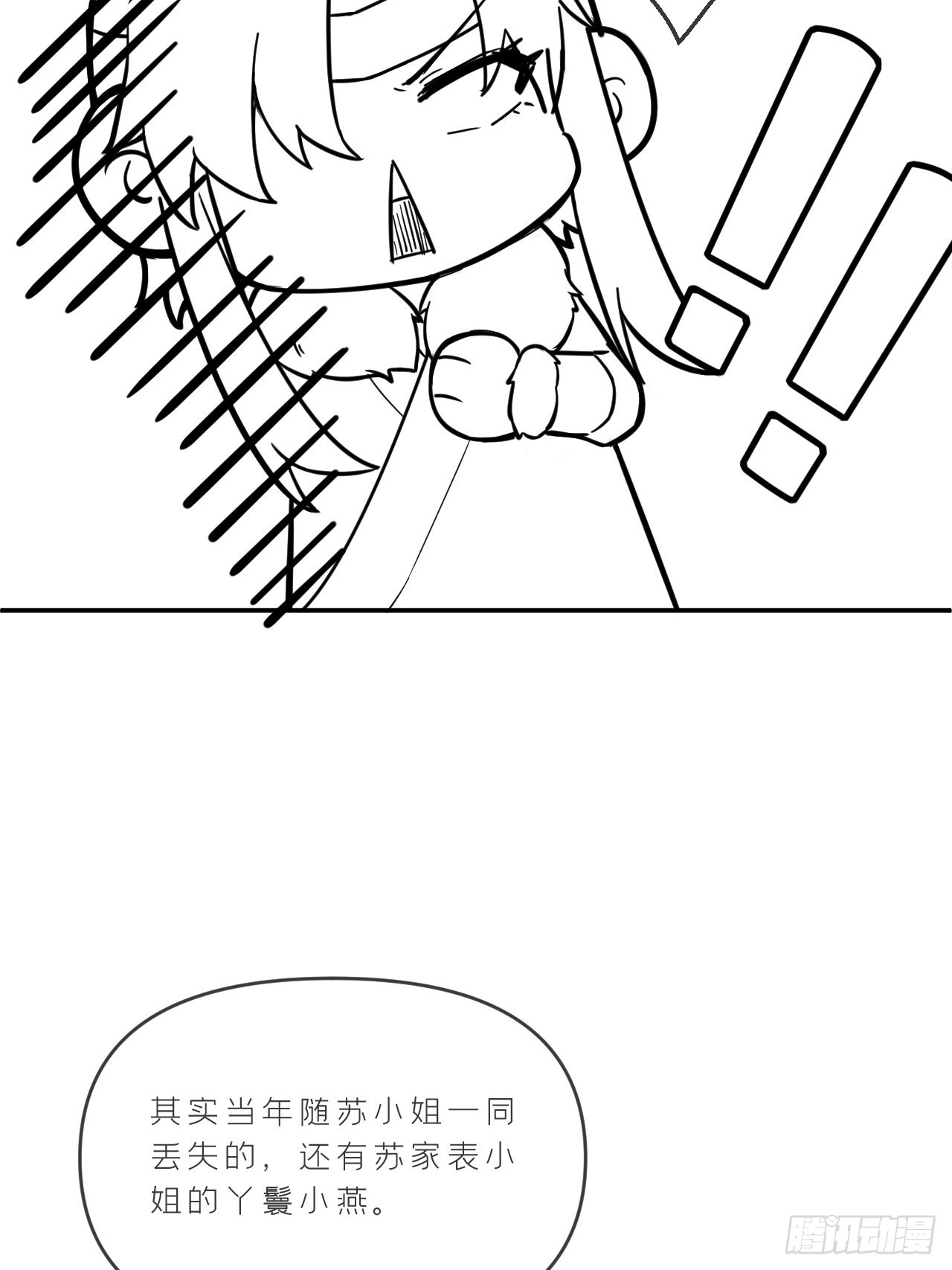 74 编剧跑了这话财务写的60