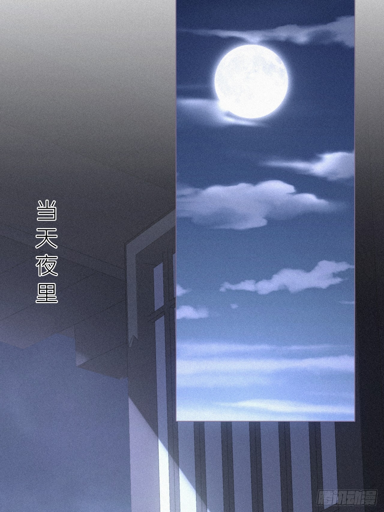 85 那些年赵子期偷过的娃14