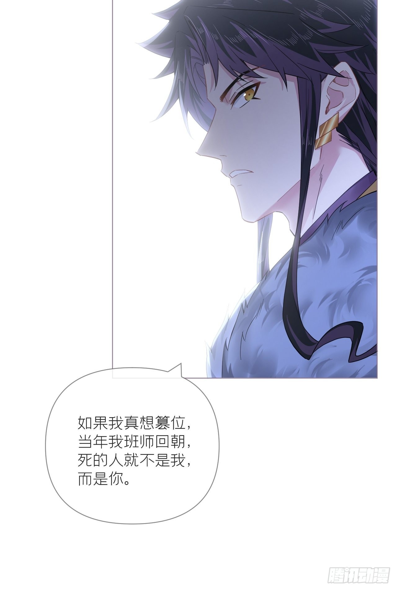 87 杀意40