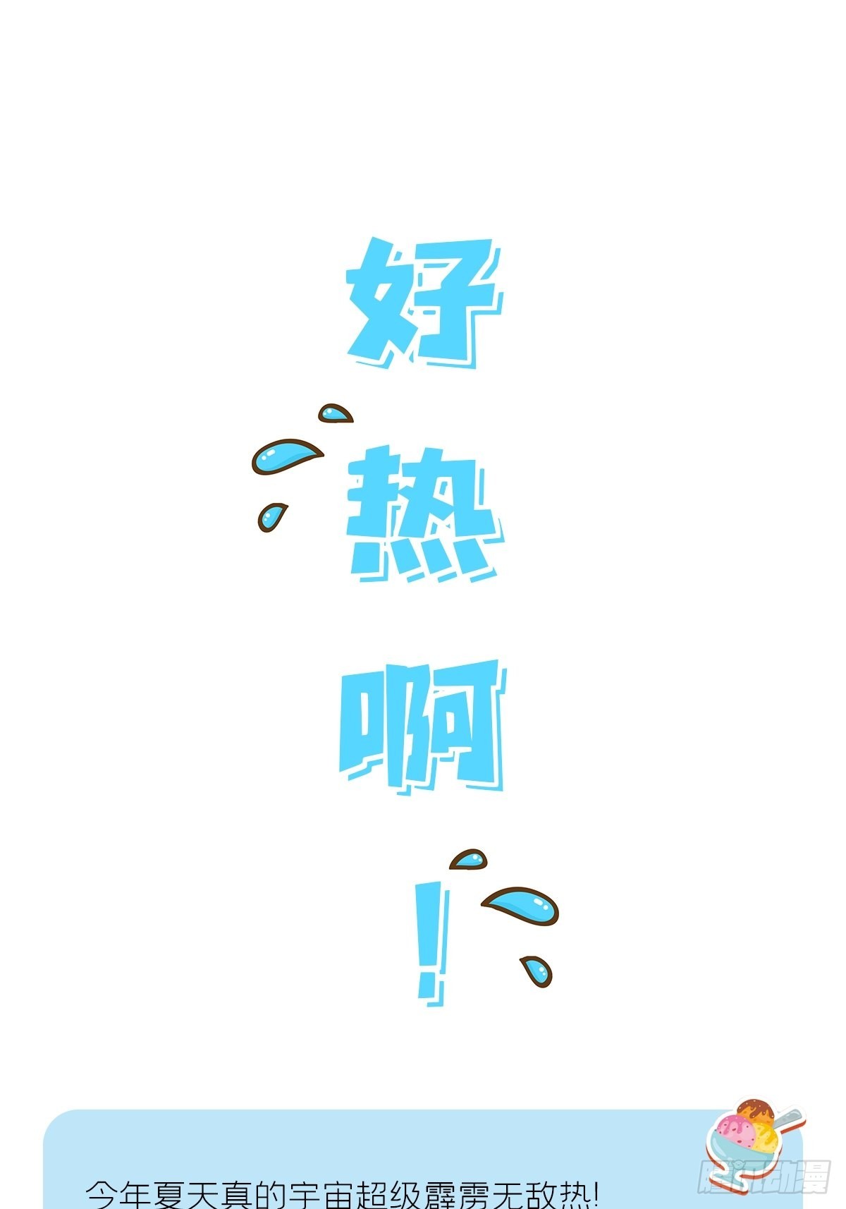 76 无间58
