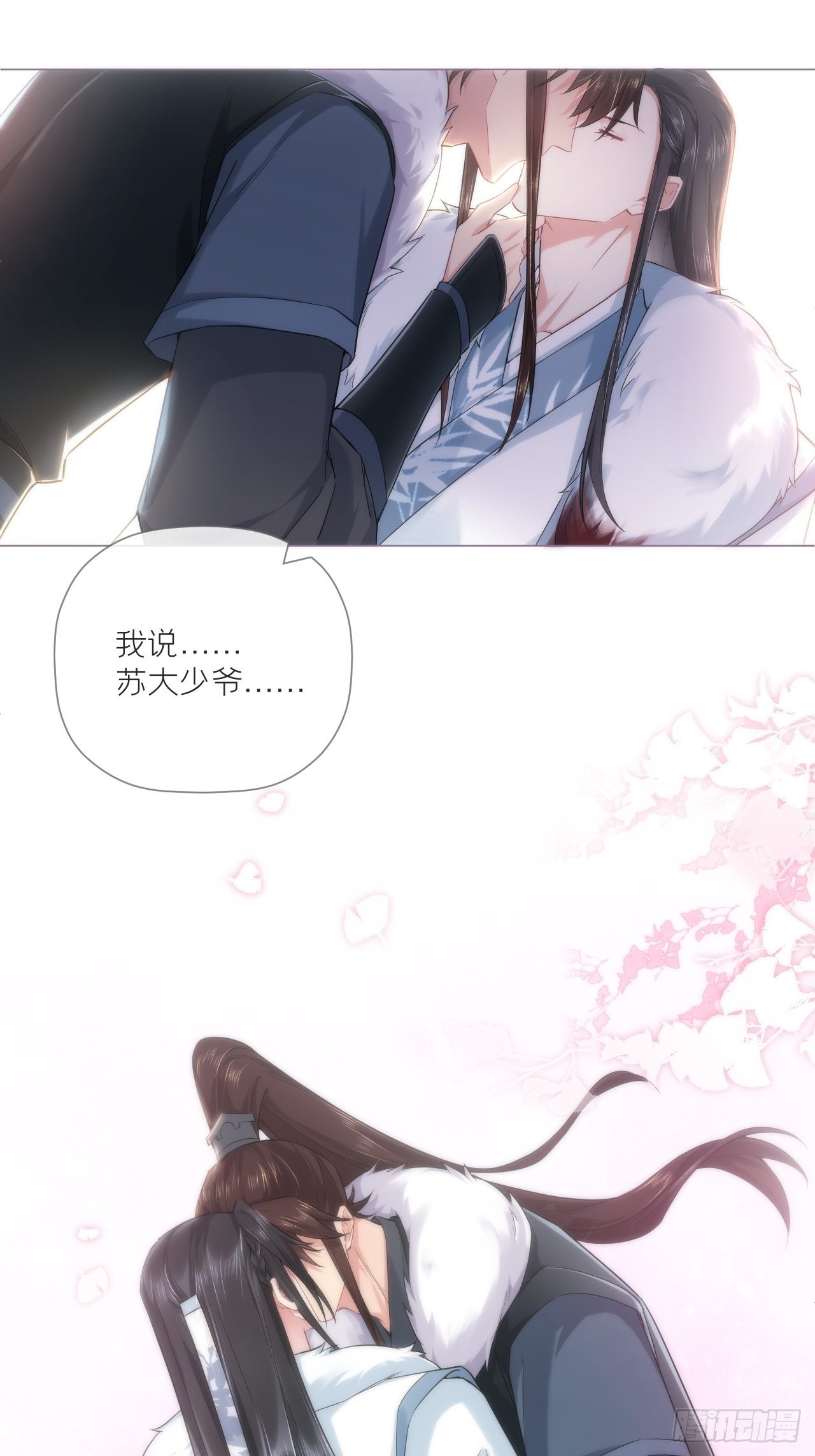 75 赵冉：人间不值得29