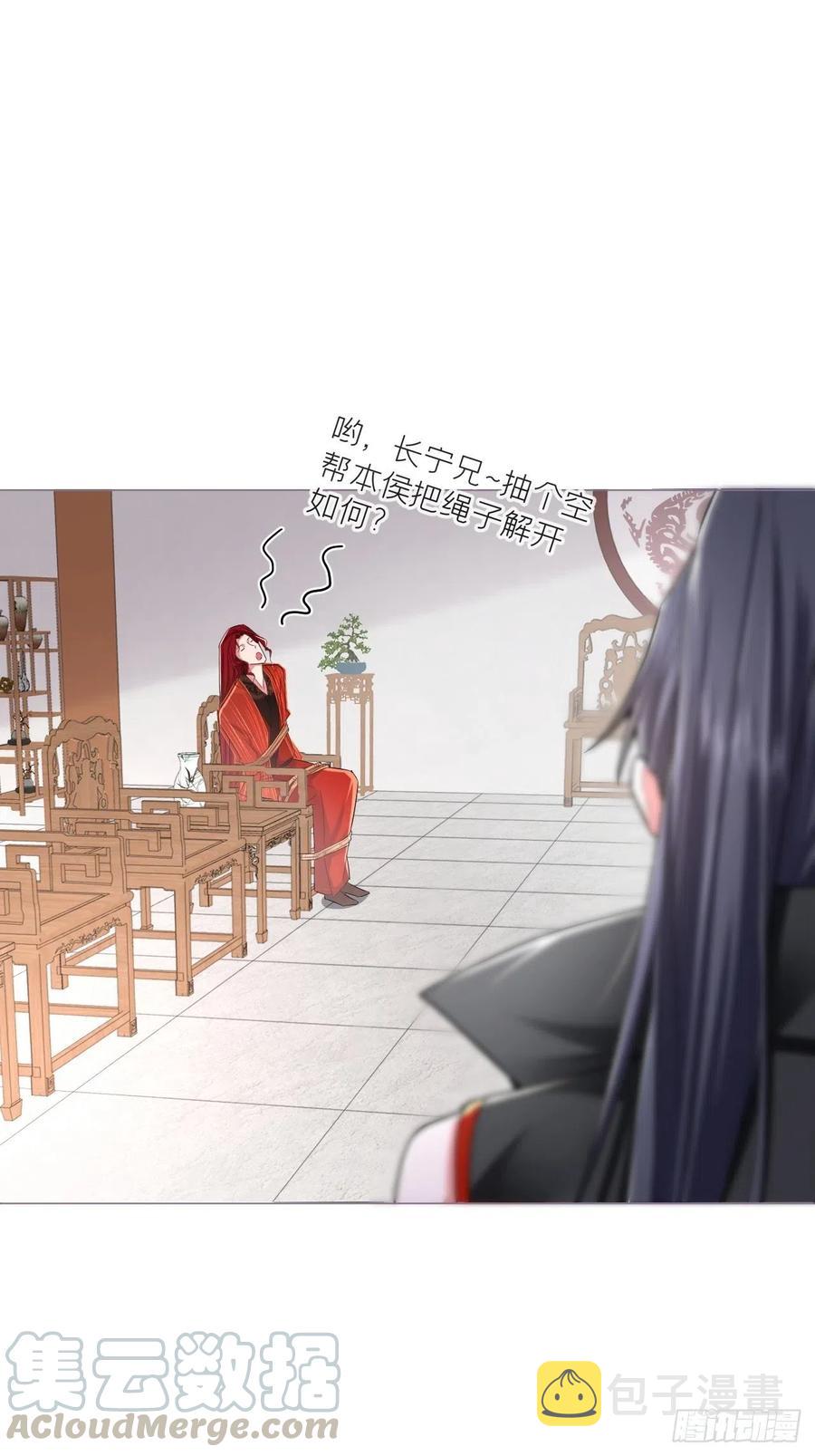 第31话 修罗场，又见修罗场36