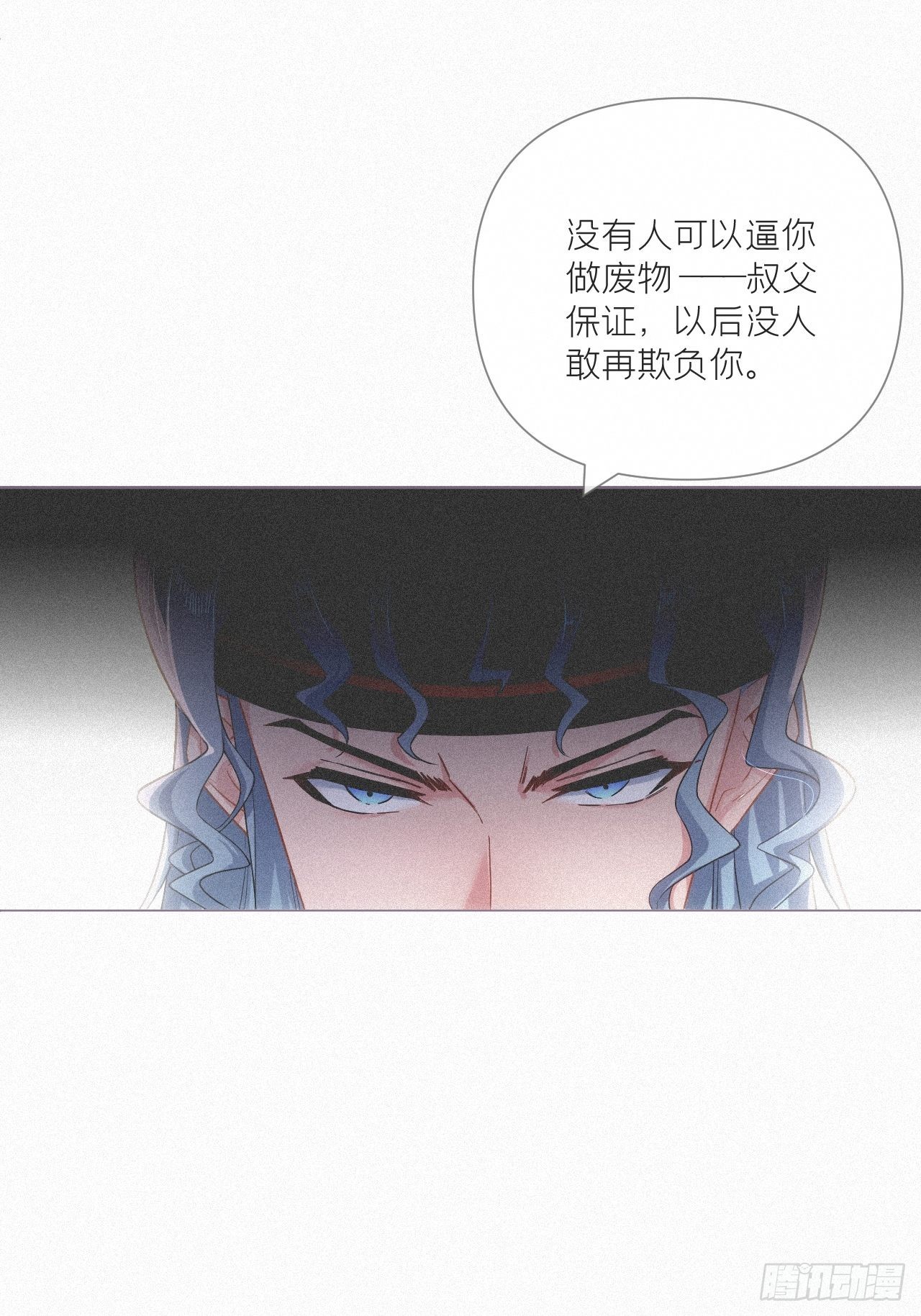 86 燃32