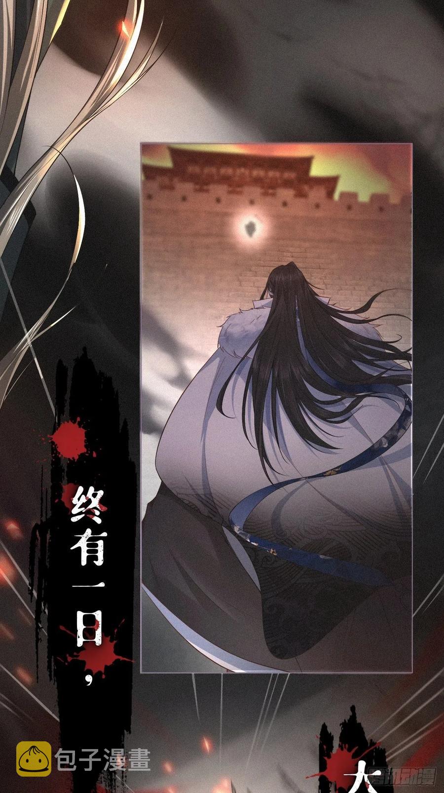 第28话 何以报君心10