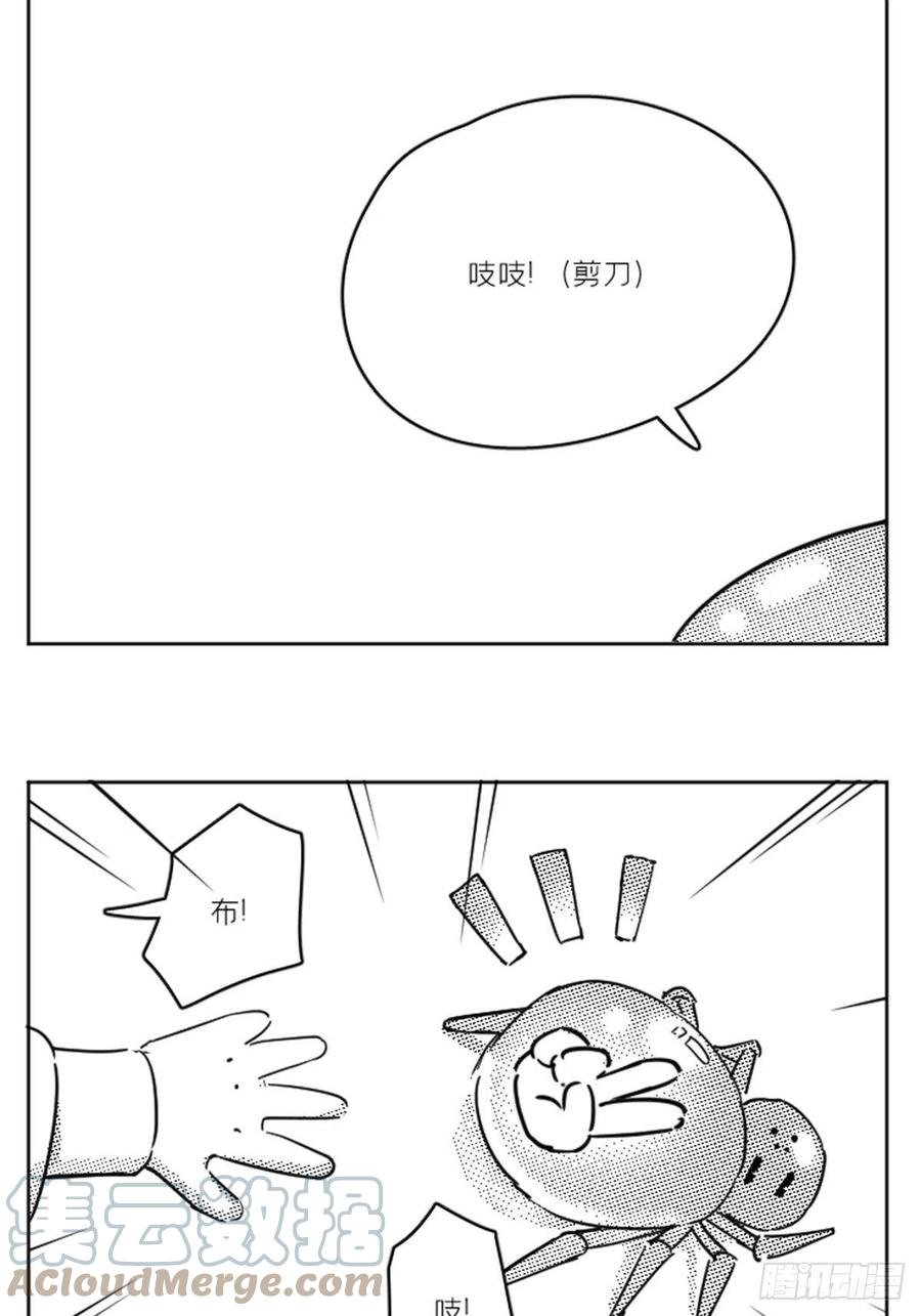 第42话 街头吵架街尾和45