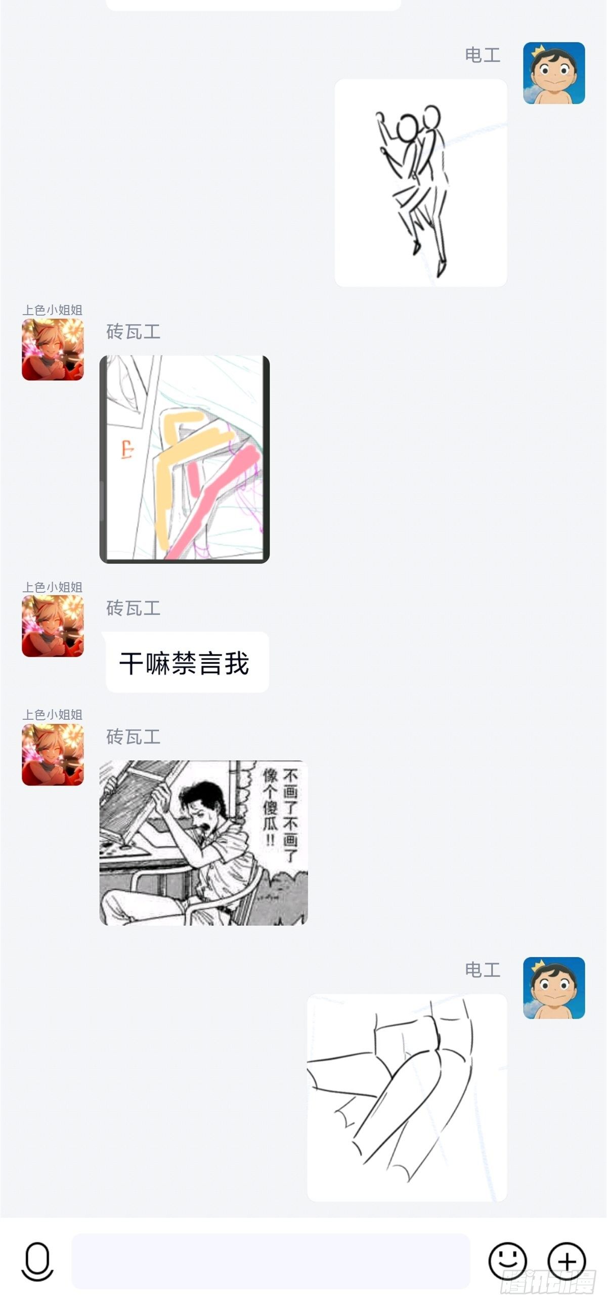 第43话 睡美人50