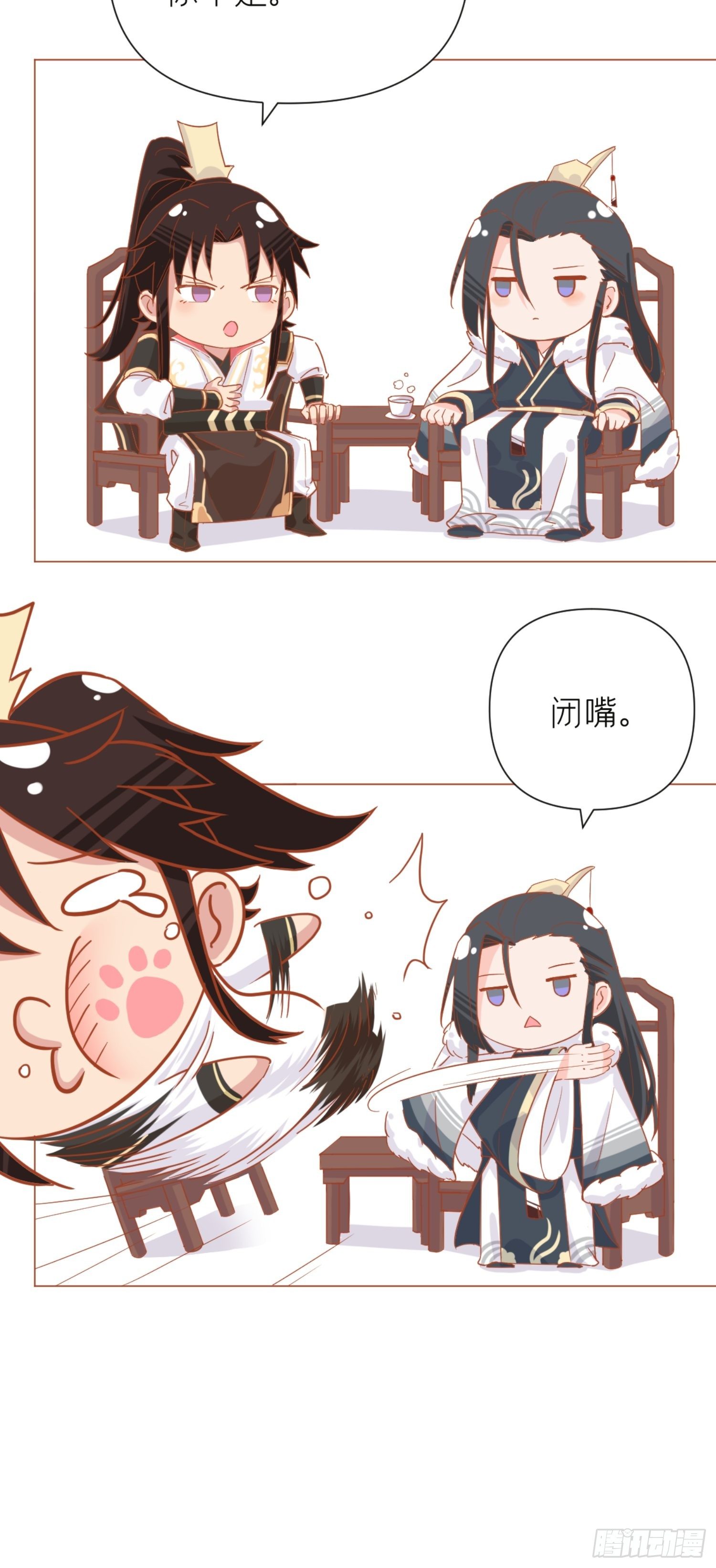 预告25