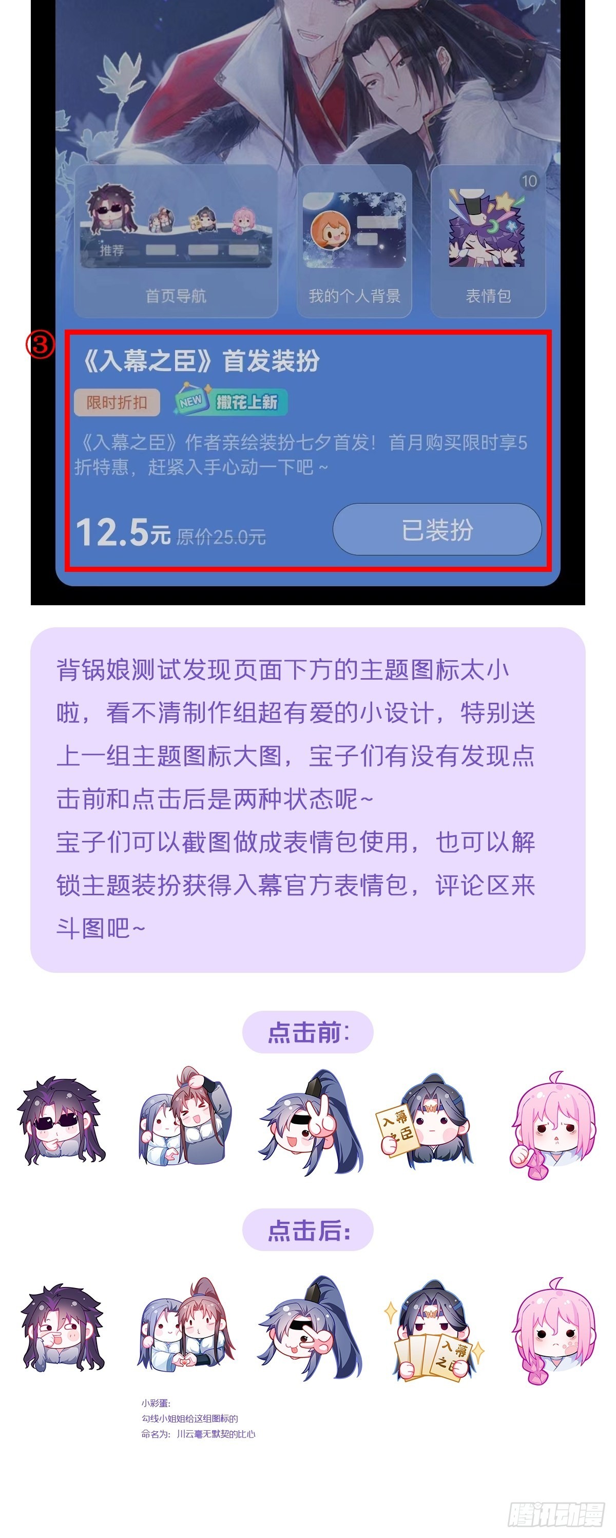 78 替身54
