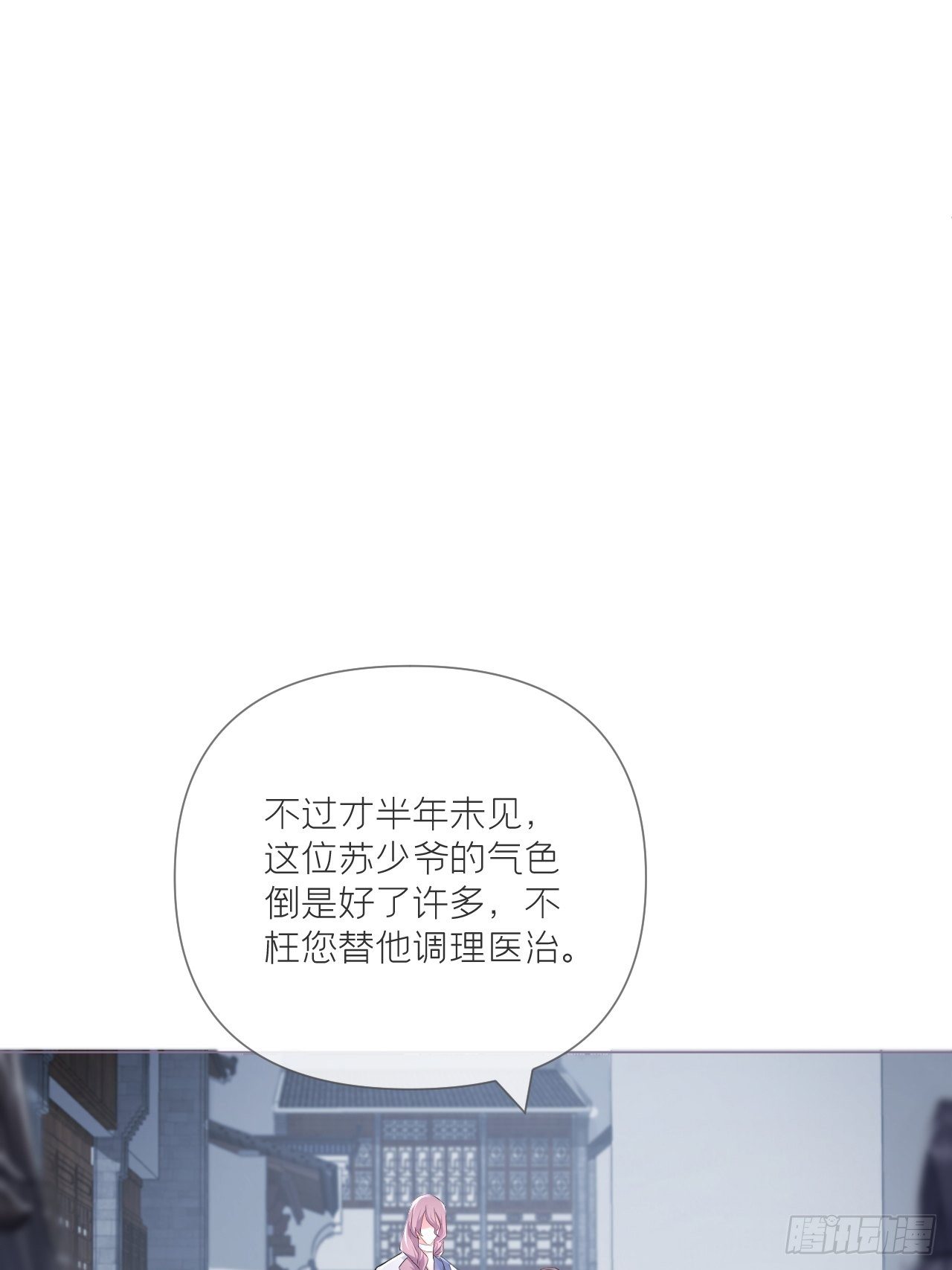 第50话 色诱之术39