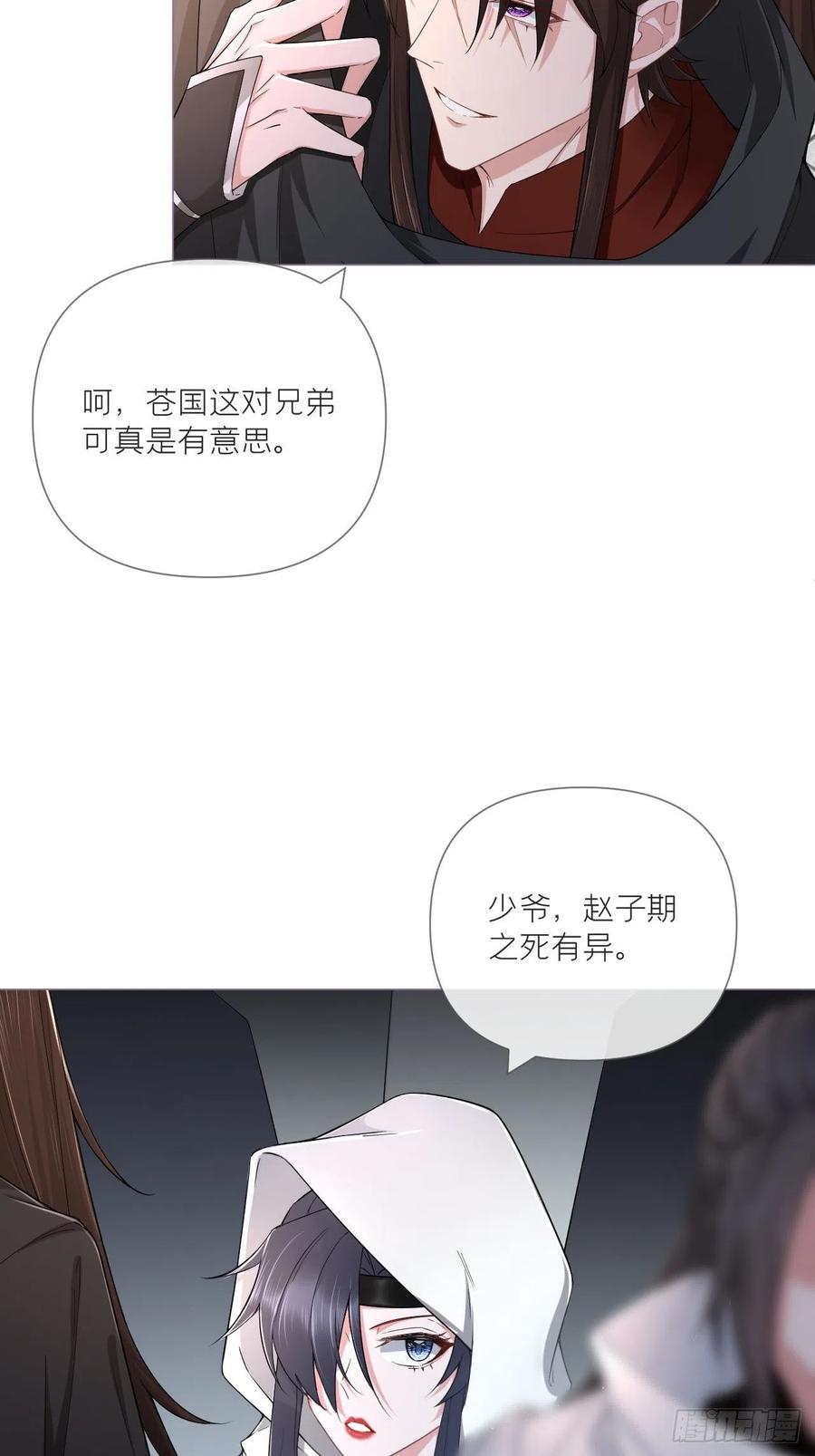 第42话 街头吵架街尾和23