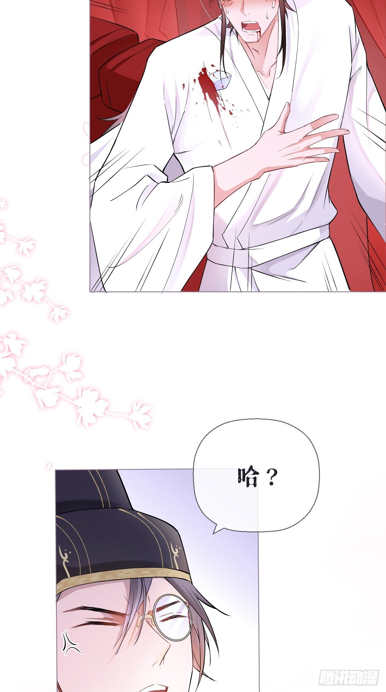 第8话 我是他夫君！！23