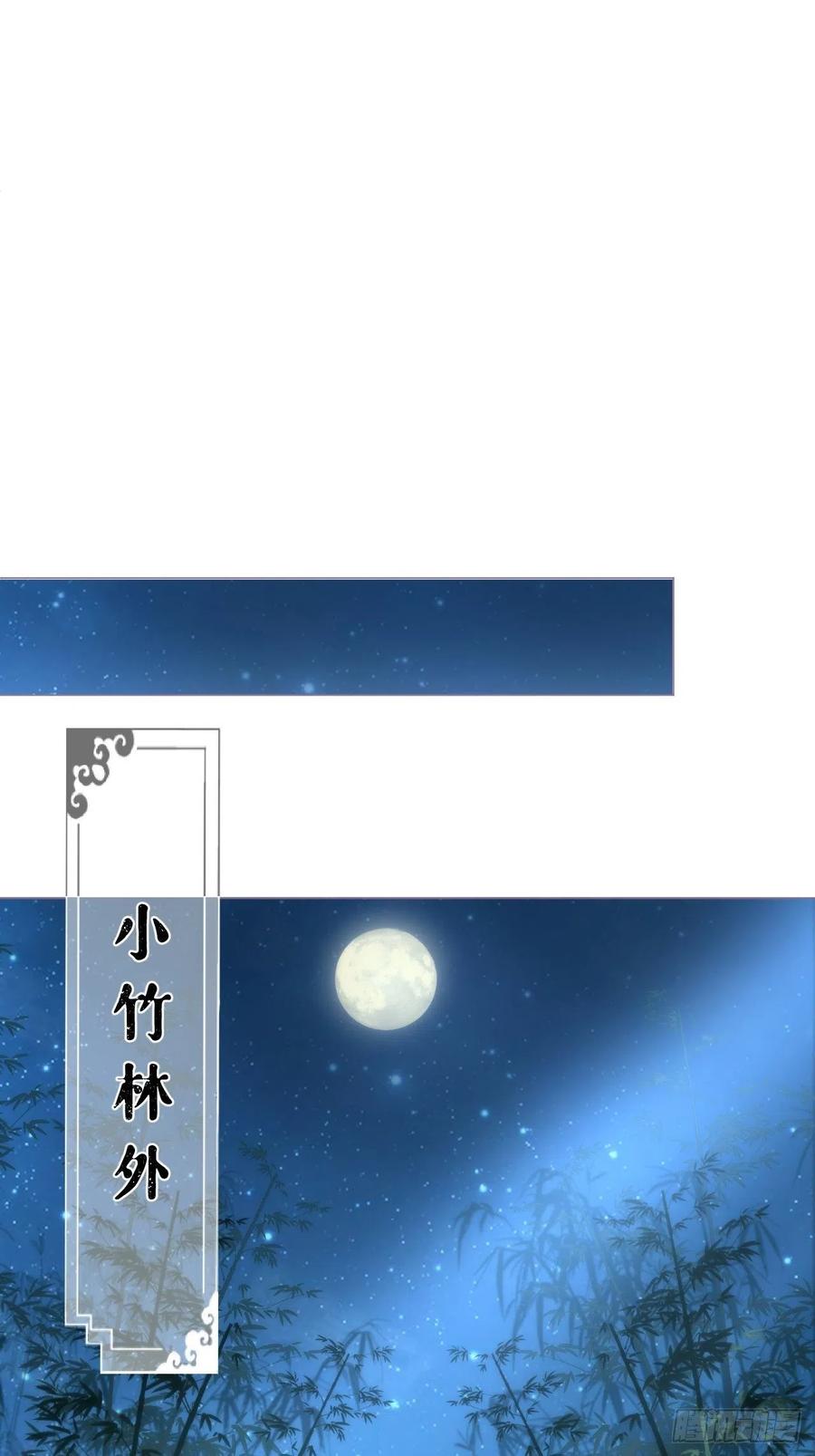 第35话 棋局25