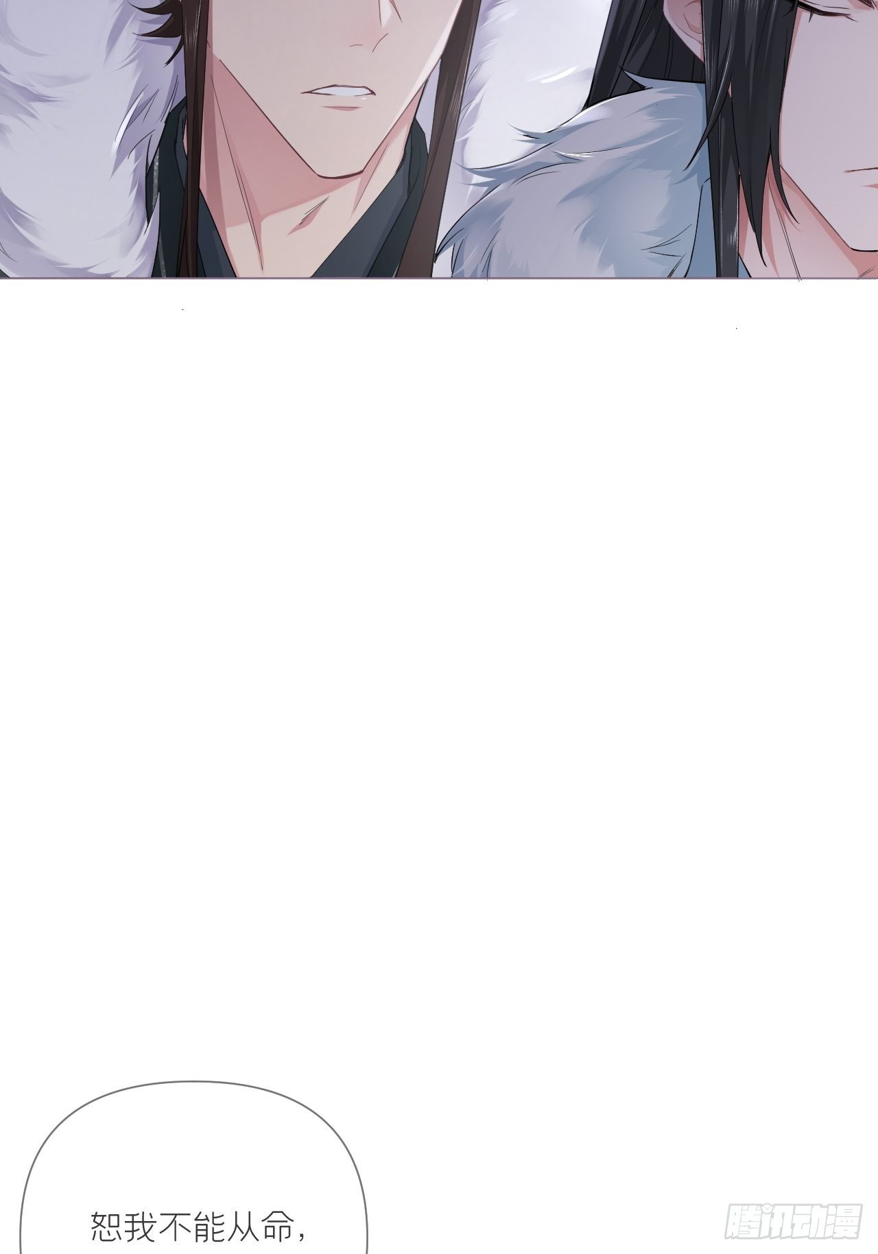 第54话 三见修罗场27