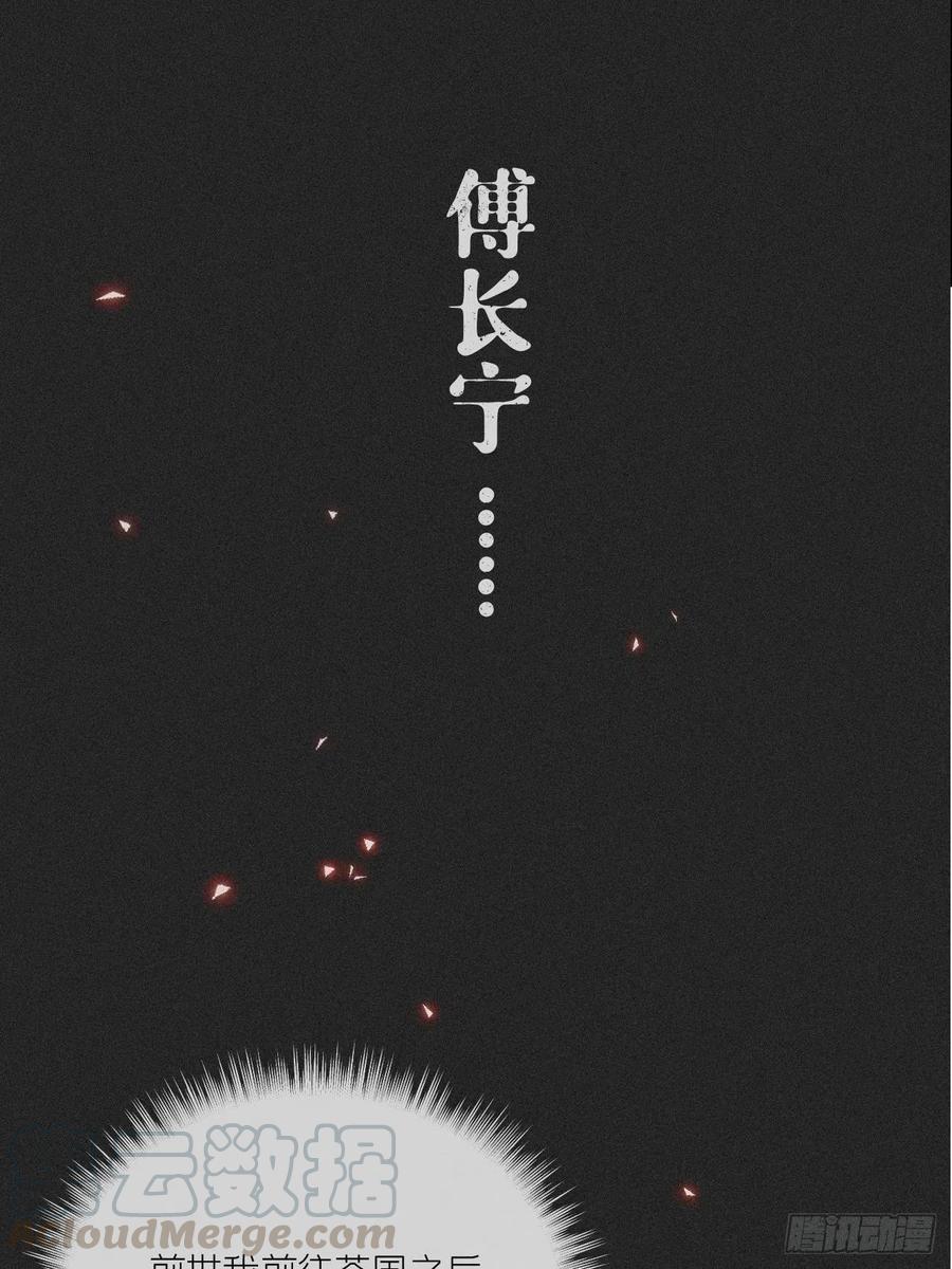 第31话 修罗场，又见修罗场6