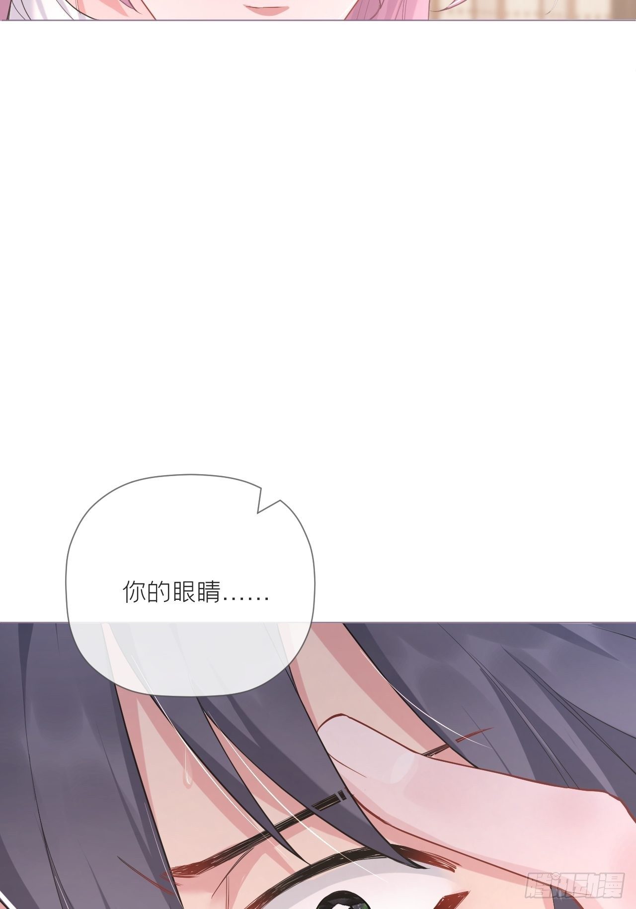 第52话 光60