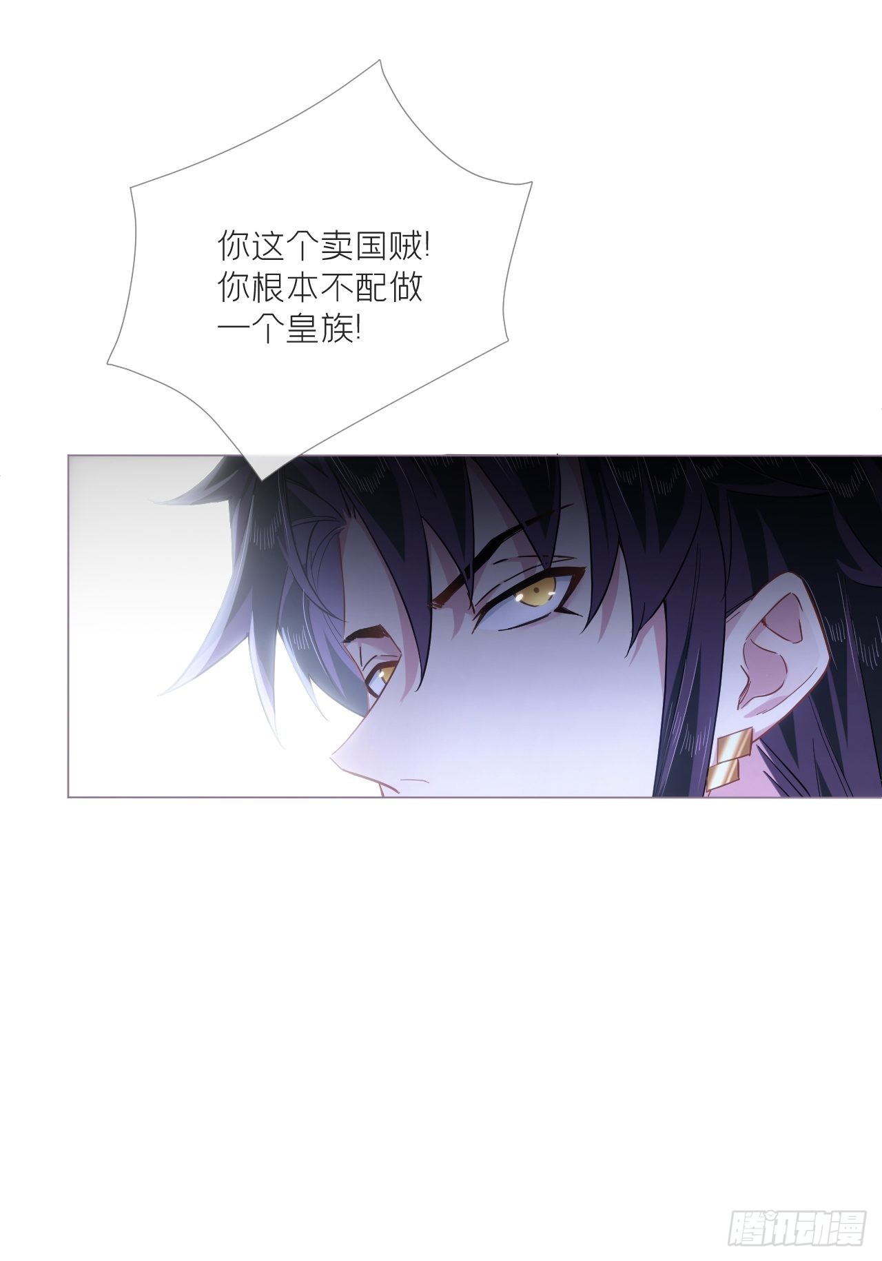 87 杀意35