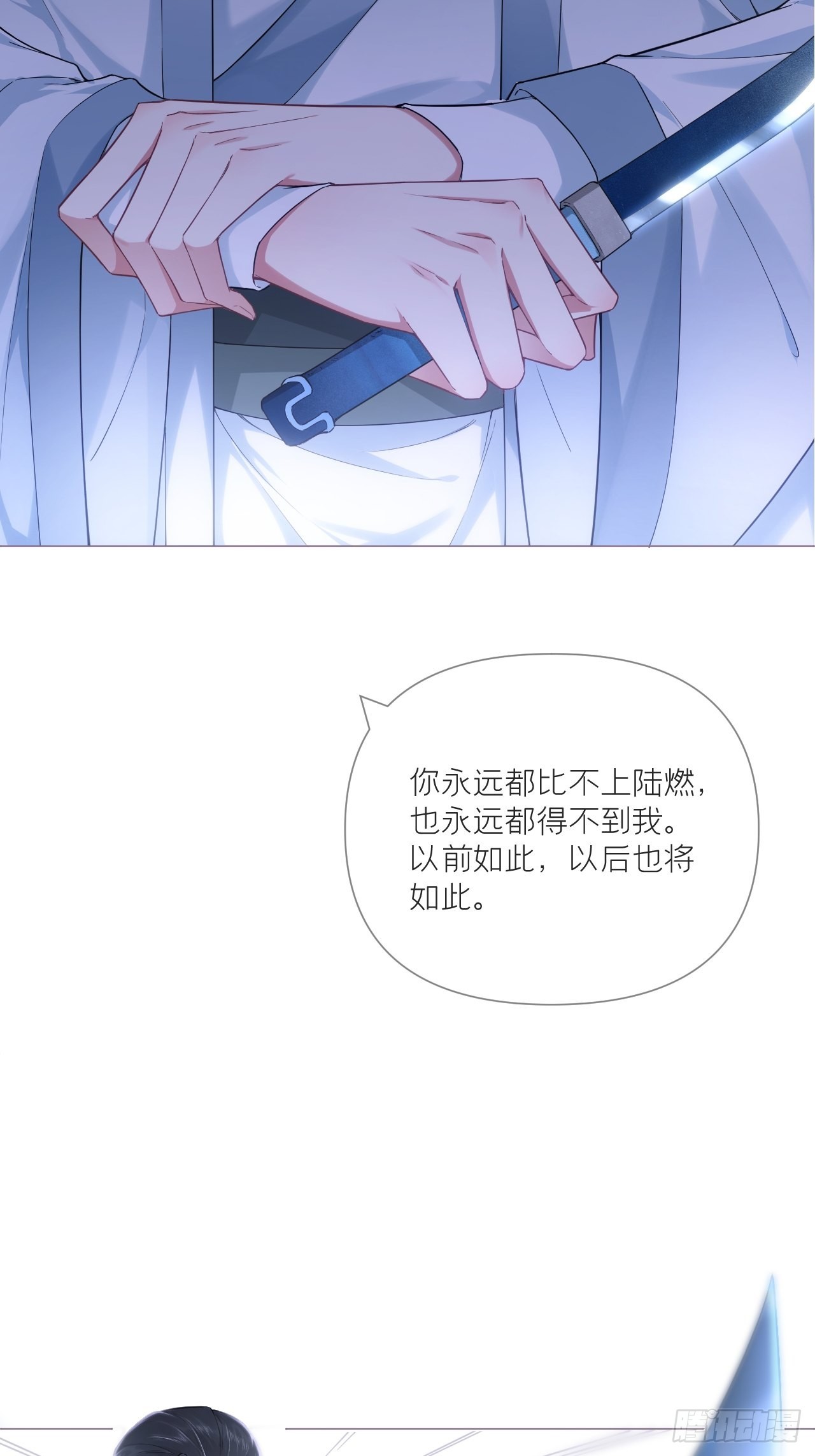 67 危险帝君的心尖宠7