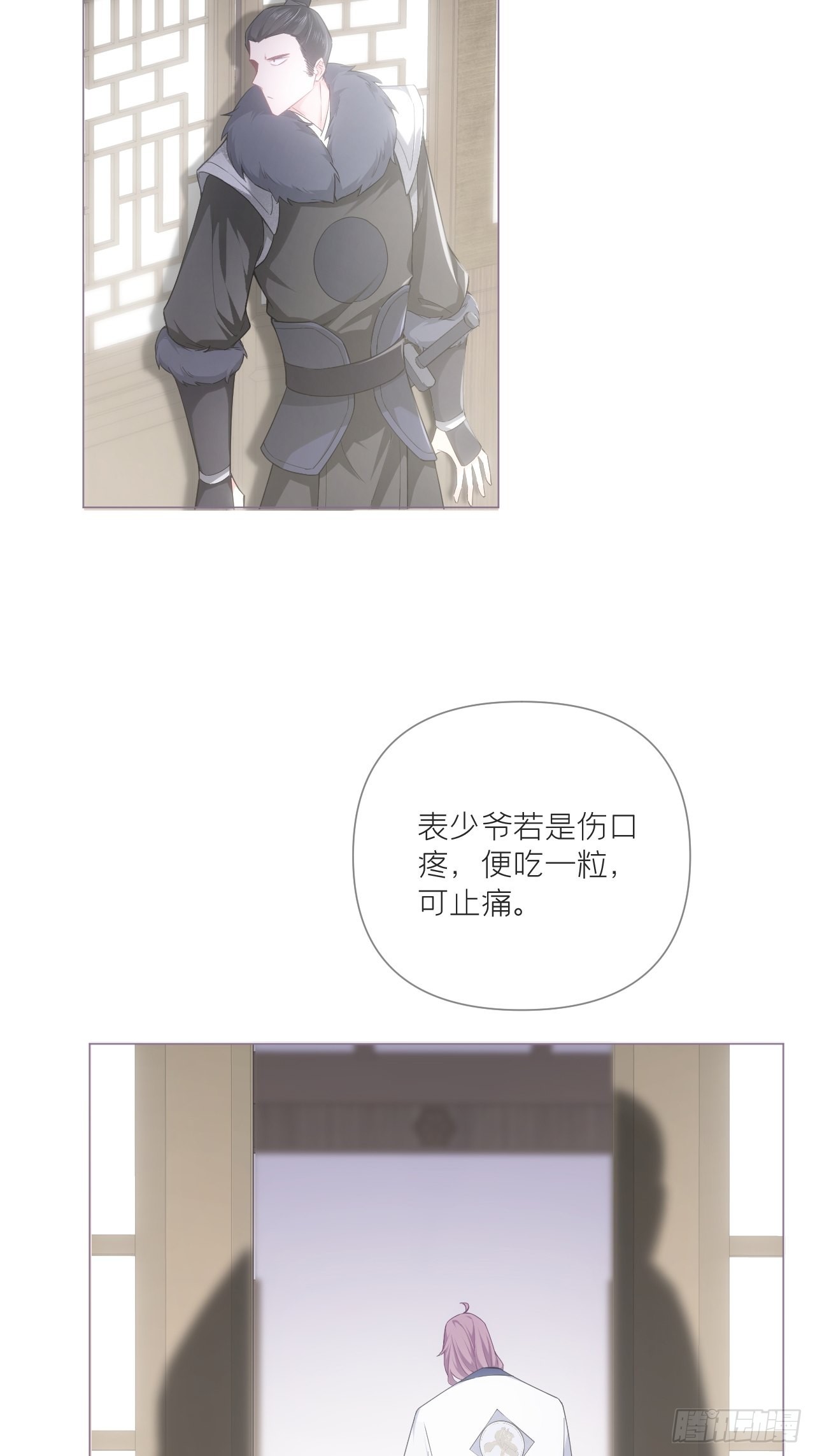 69 大渊野史是怎样炼成的10