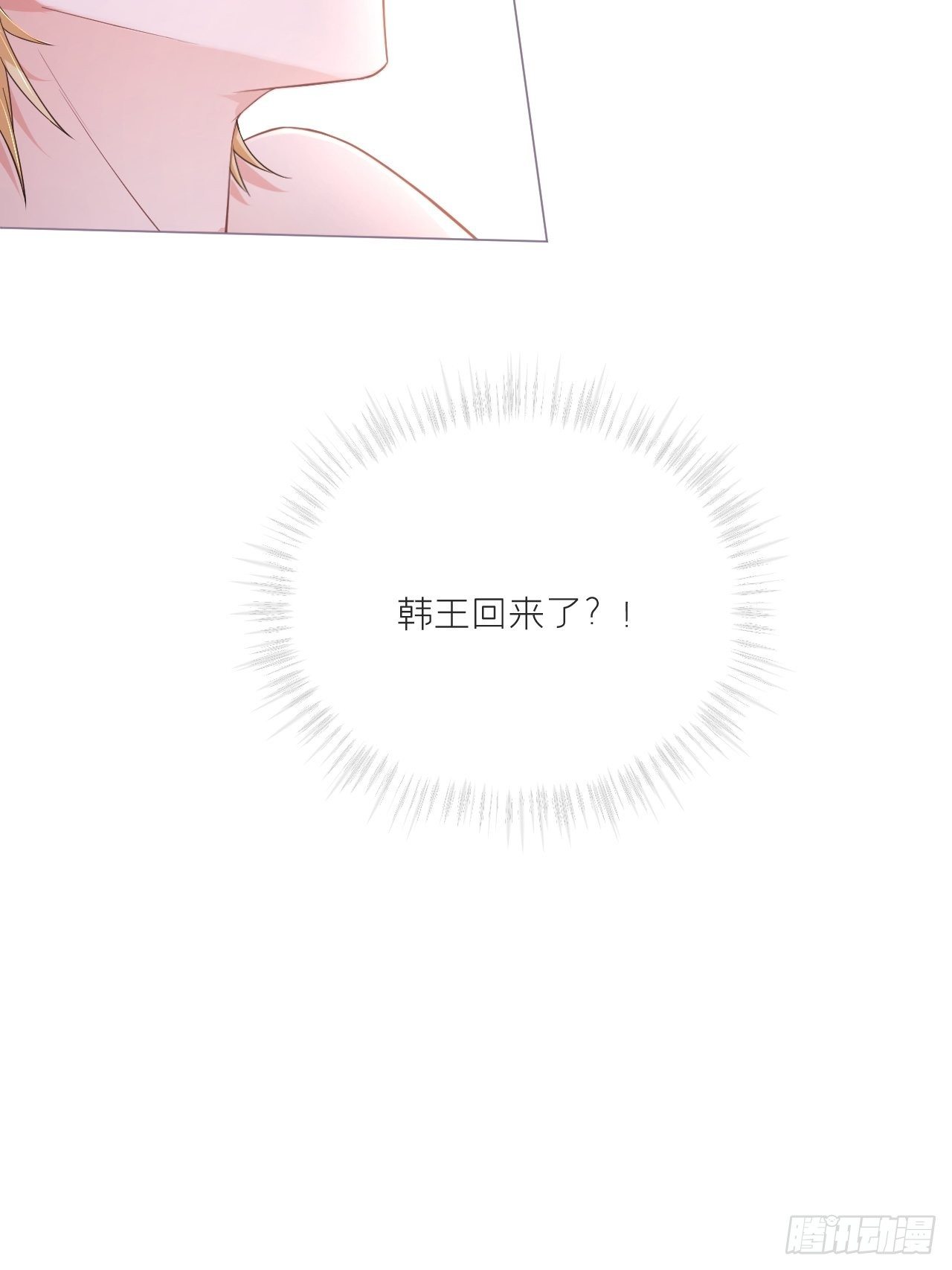 第46话 川川子又解锁了新姿势19