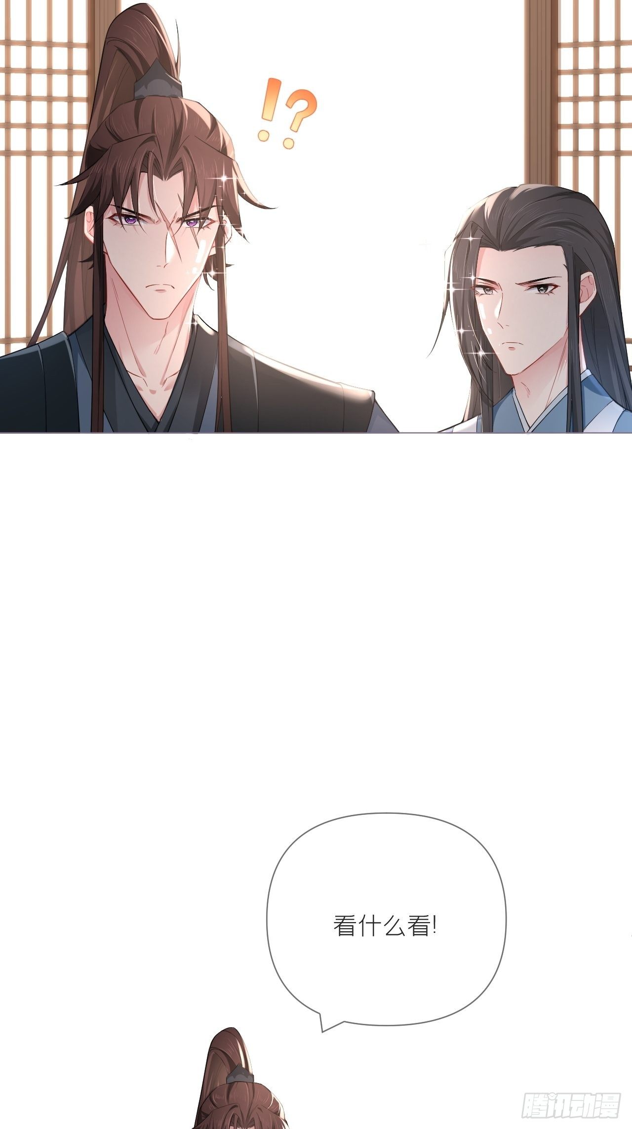第53话 新队友【老中医】50