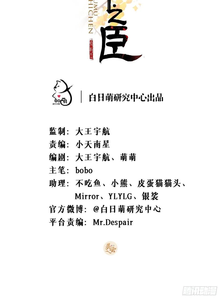 第42话 街头吵架街尾和1