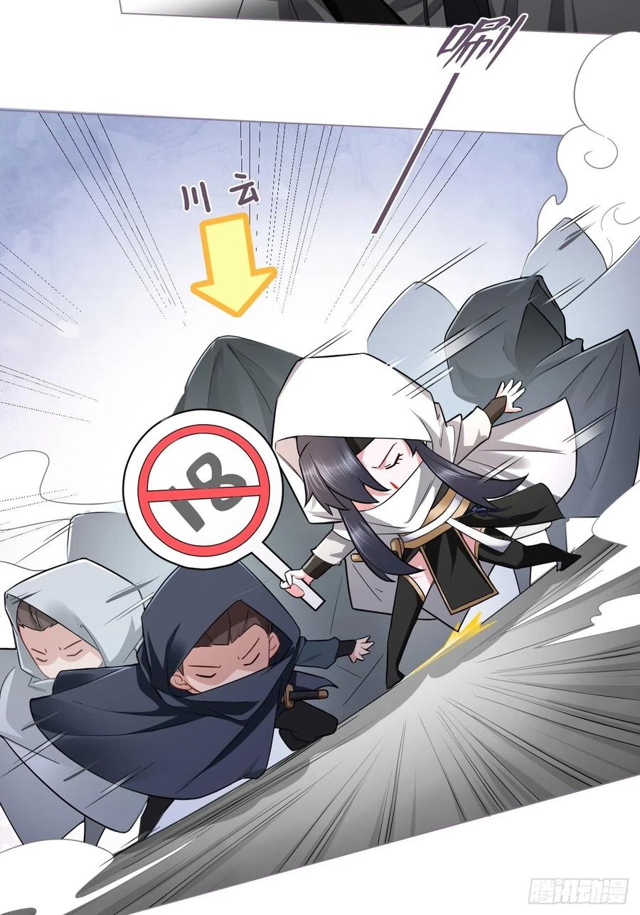 第42话 街头吵架街尾和35