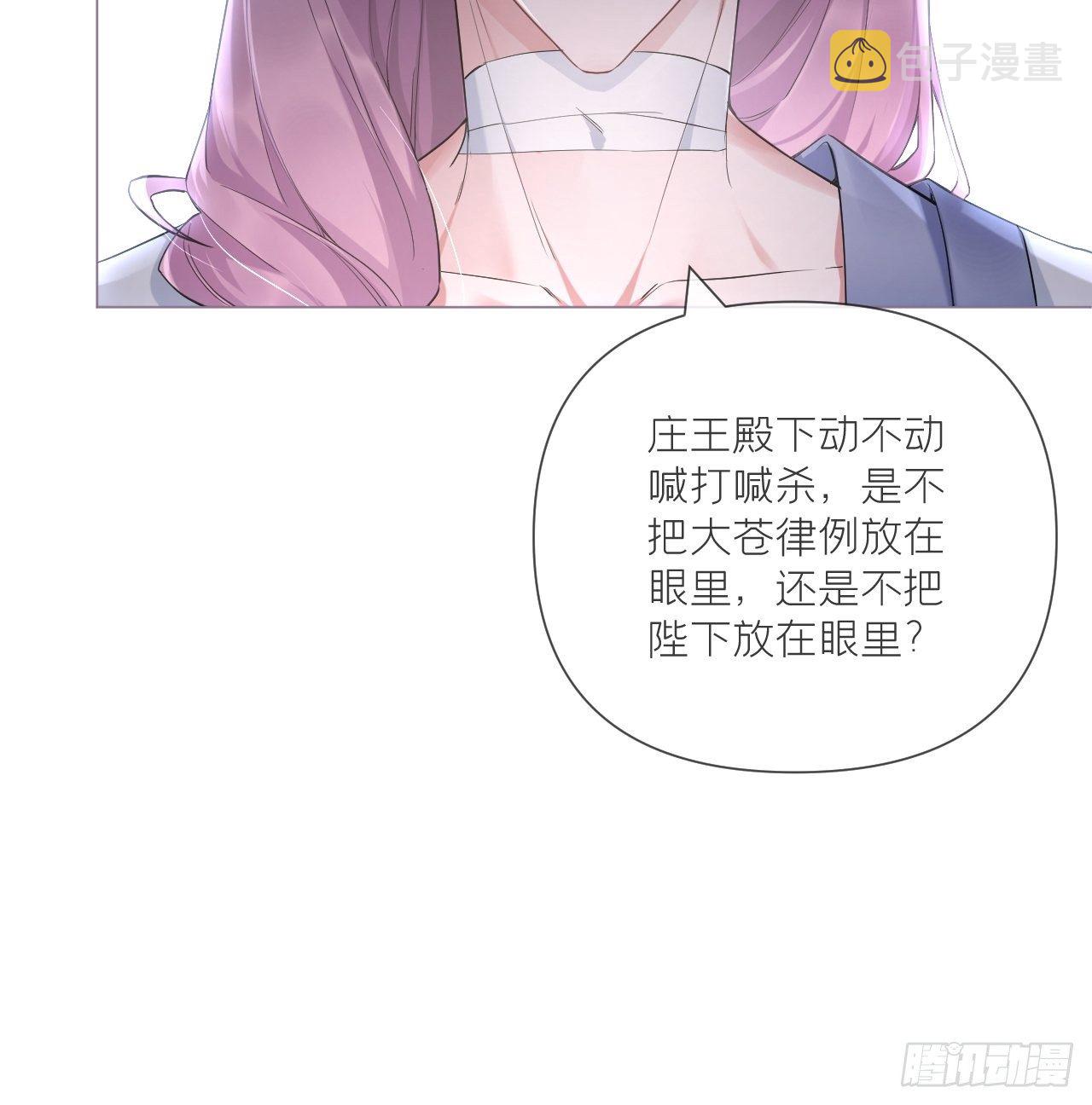 第55话 柴犬相对论39