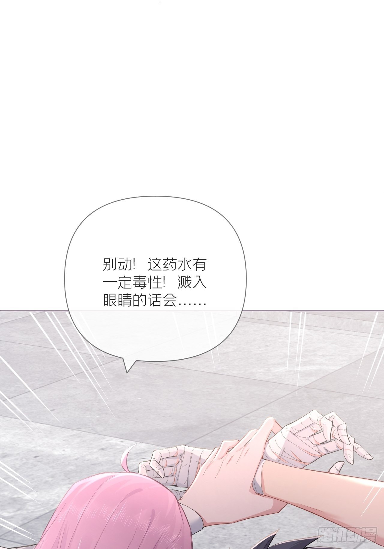 第52话 光57