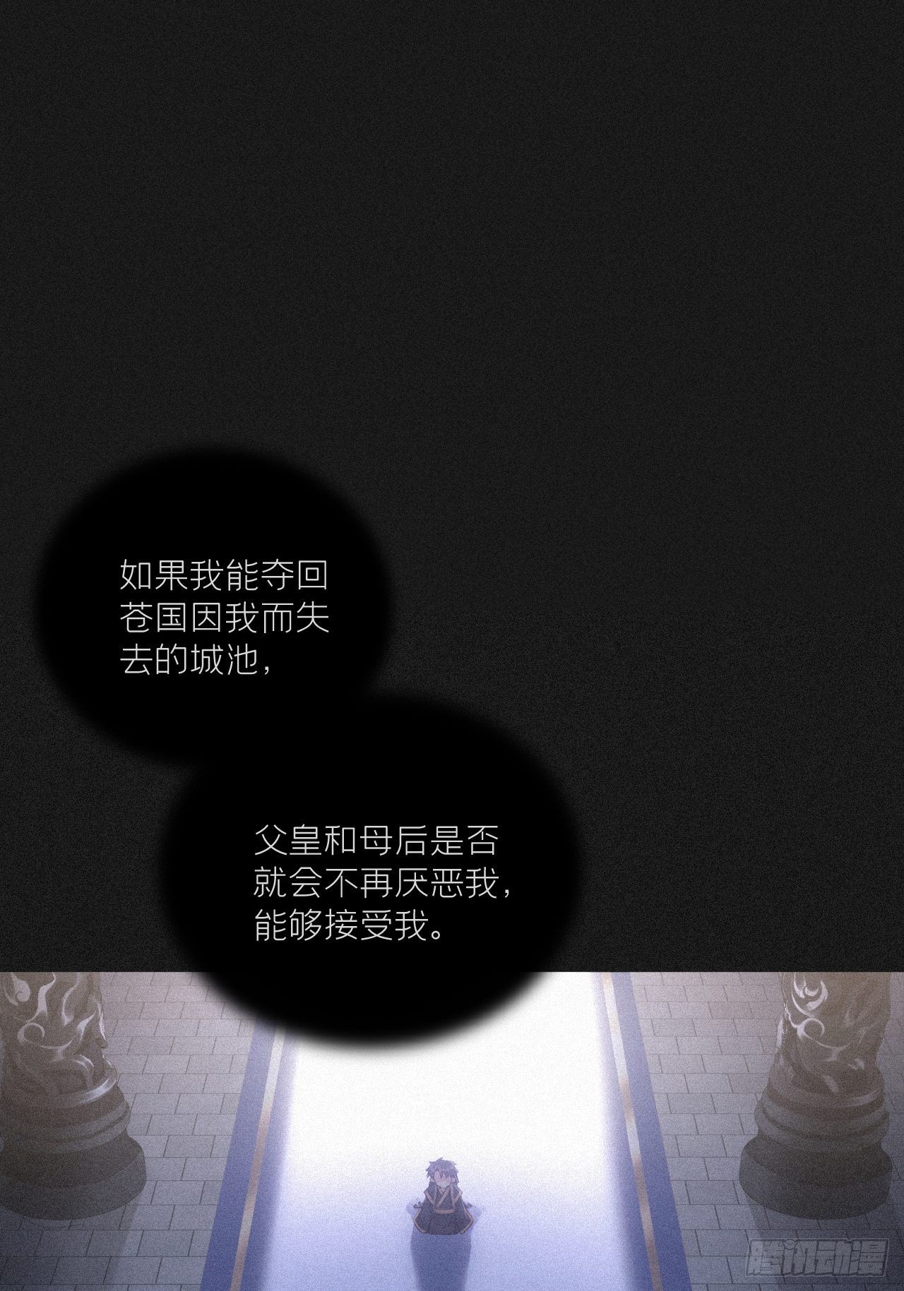 87 杀意53