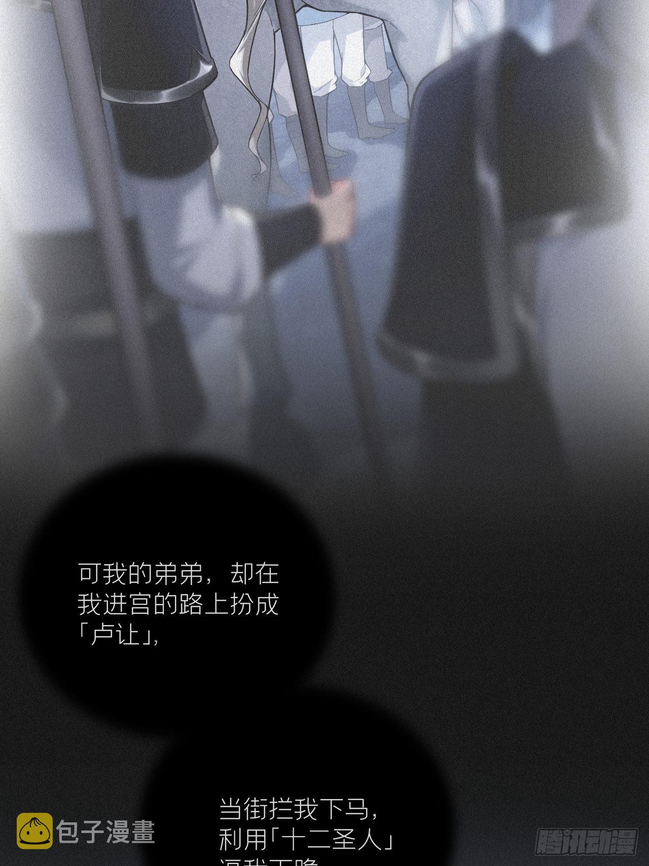 87 杀意44