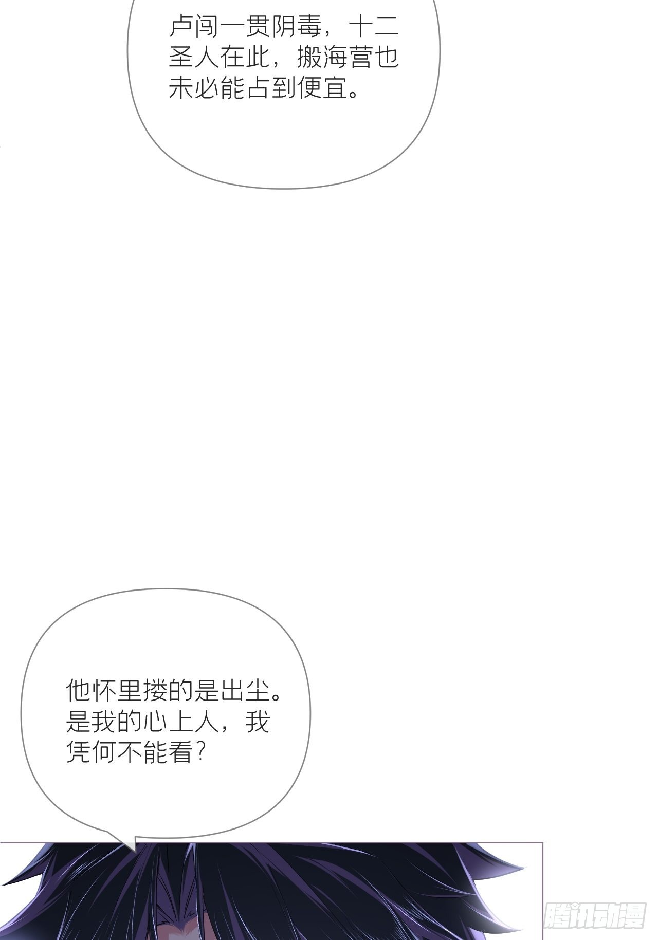 87 杀意28