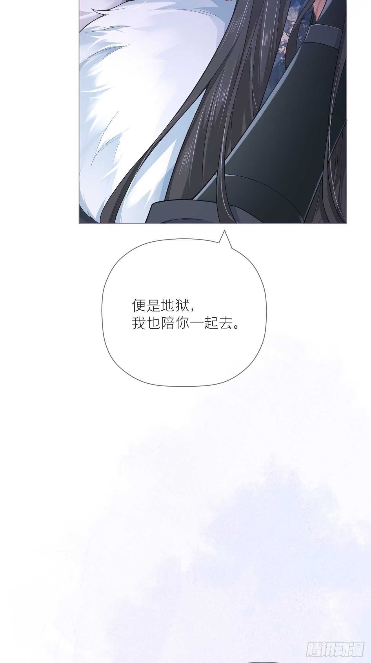 61 各单位注意：下话吻戏41