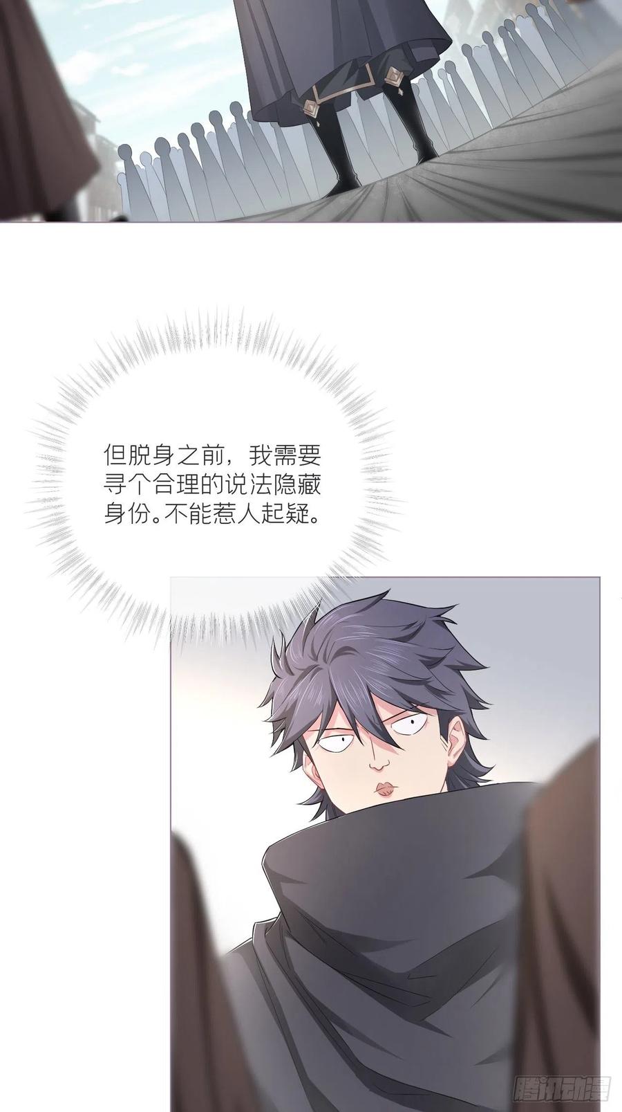 第41话 奇怪的表白方式学到了7