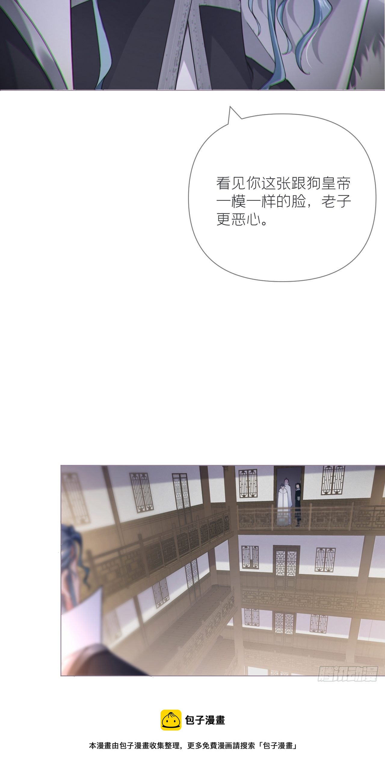 第59话 剧情太严肃想不出标题4