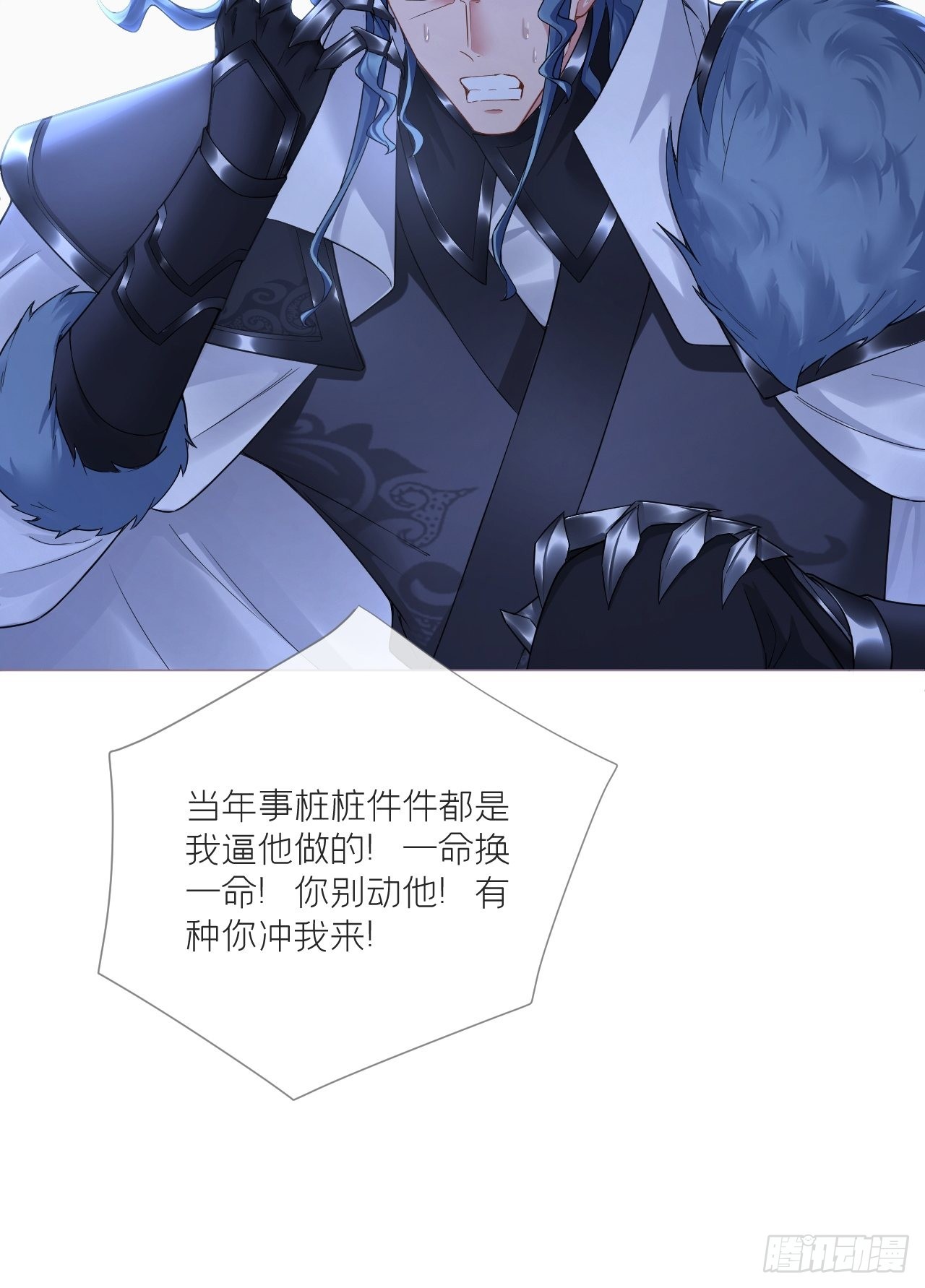 88 抉择47