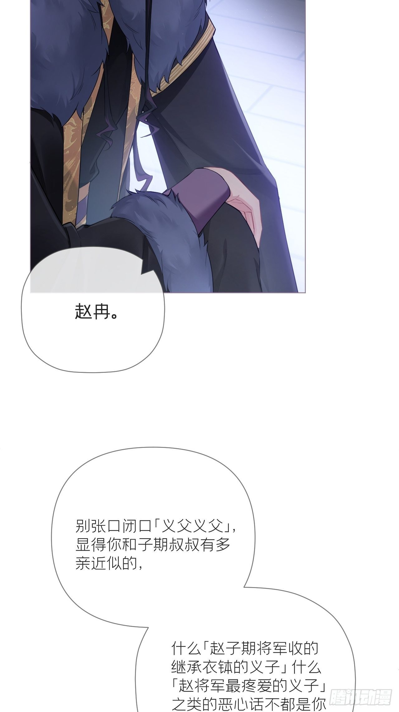 第57话 非CP，勿磕邪教33